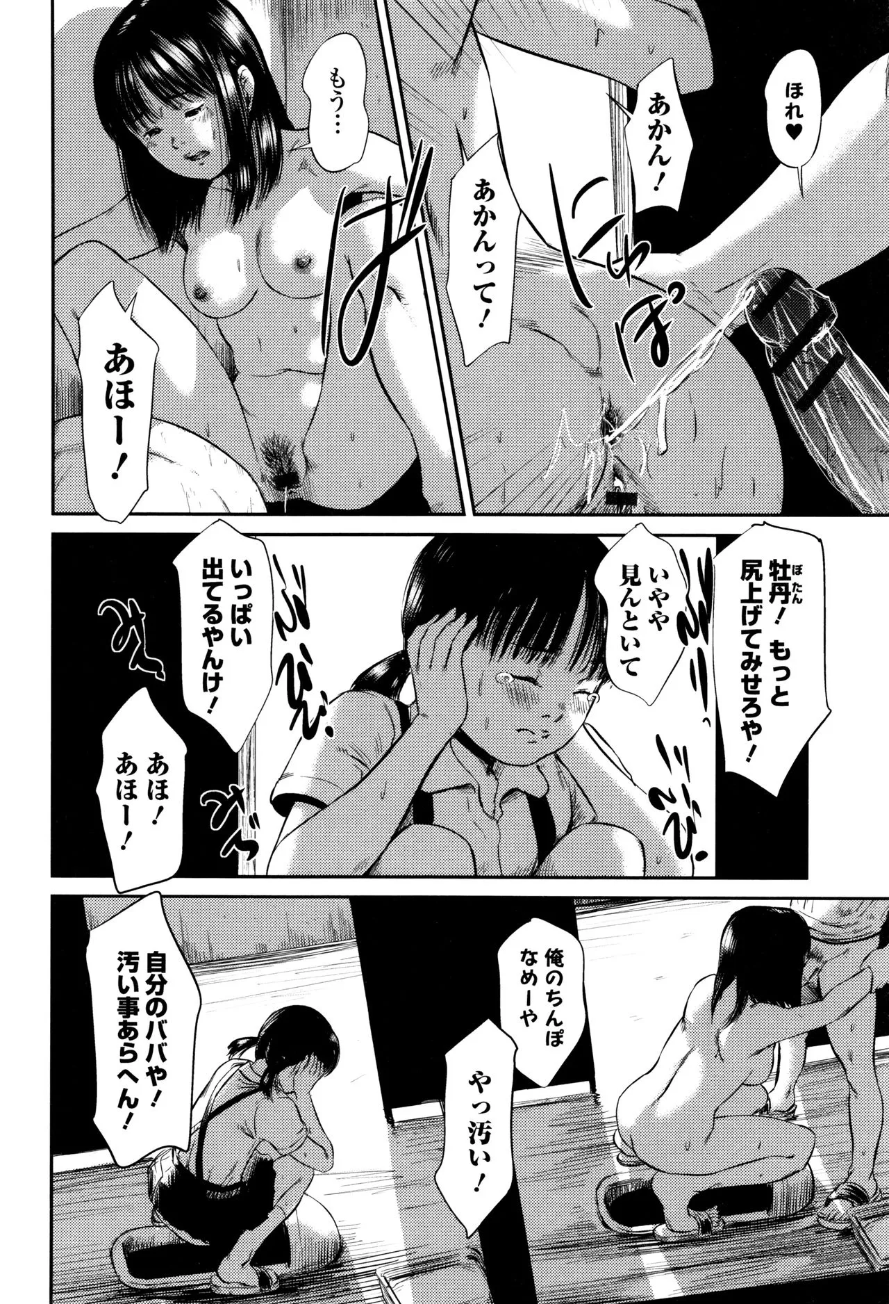 Page 154
