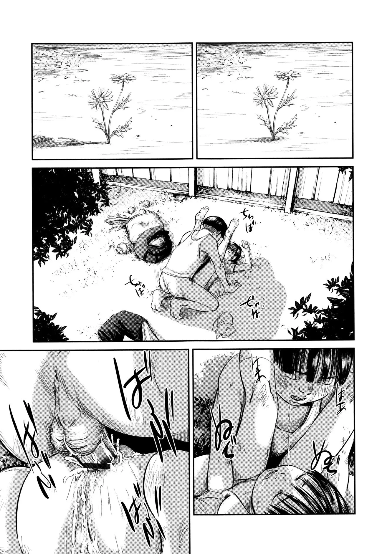 Page 177