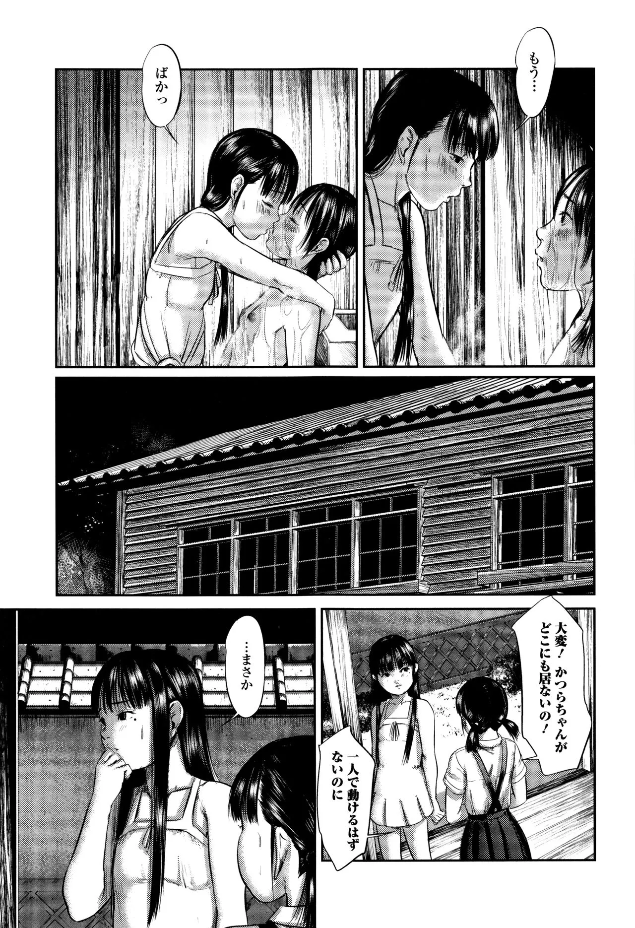 Page 185