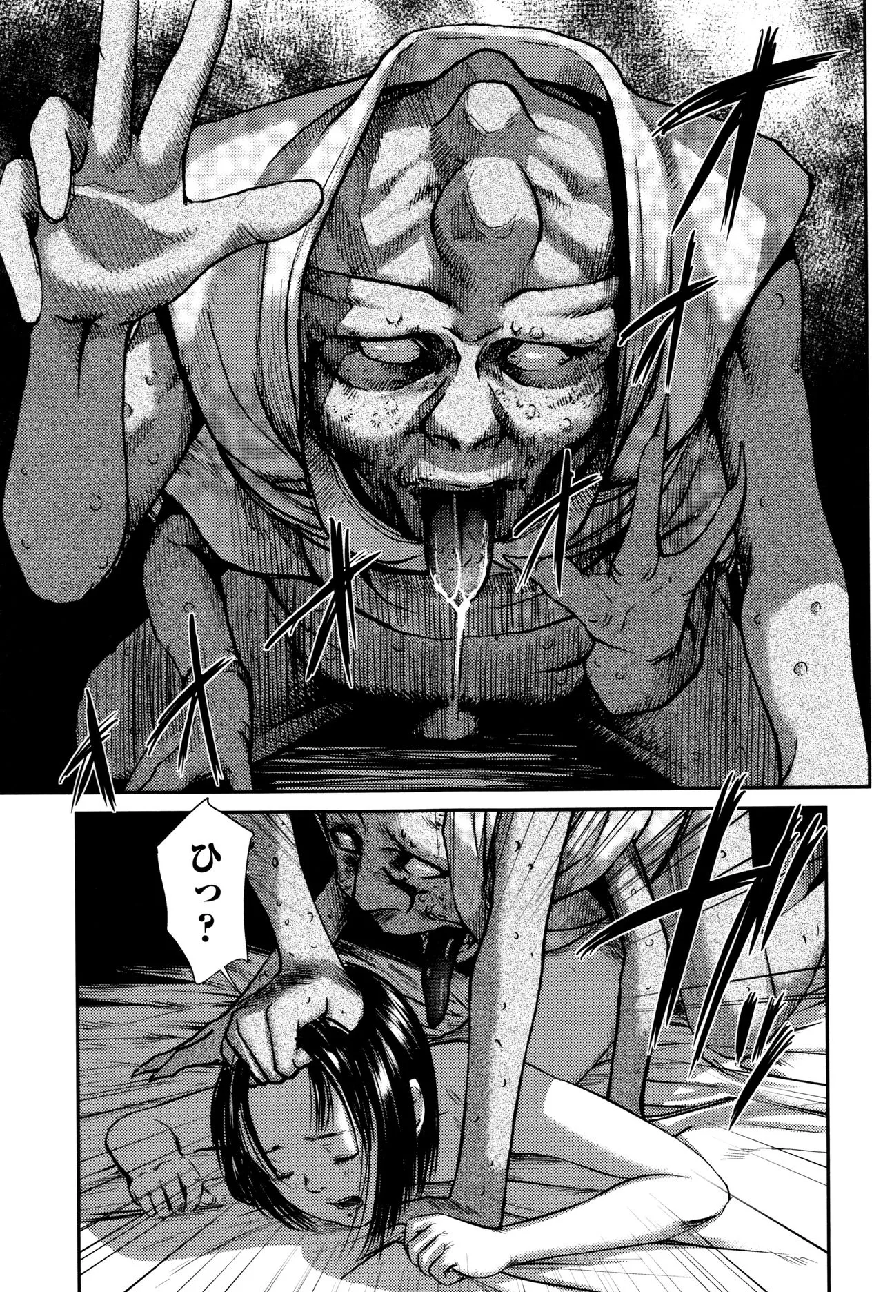 Page 187
