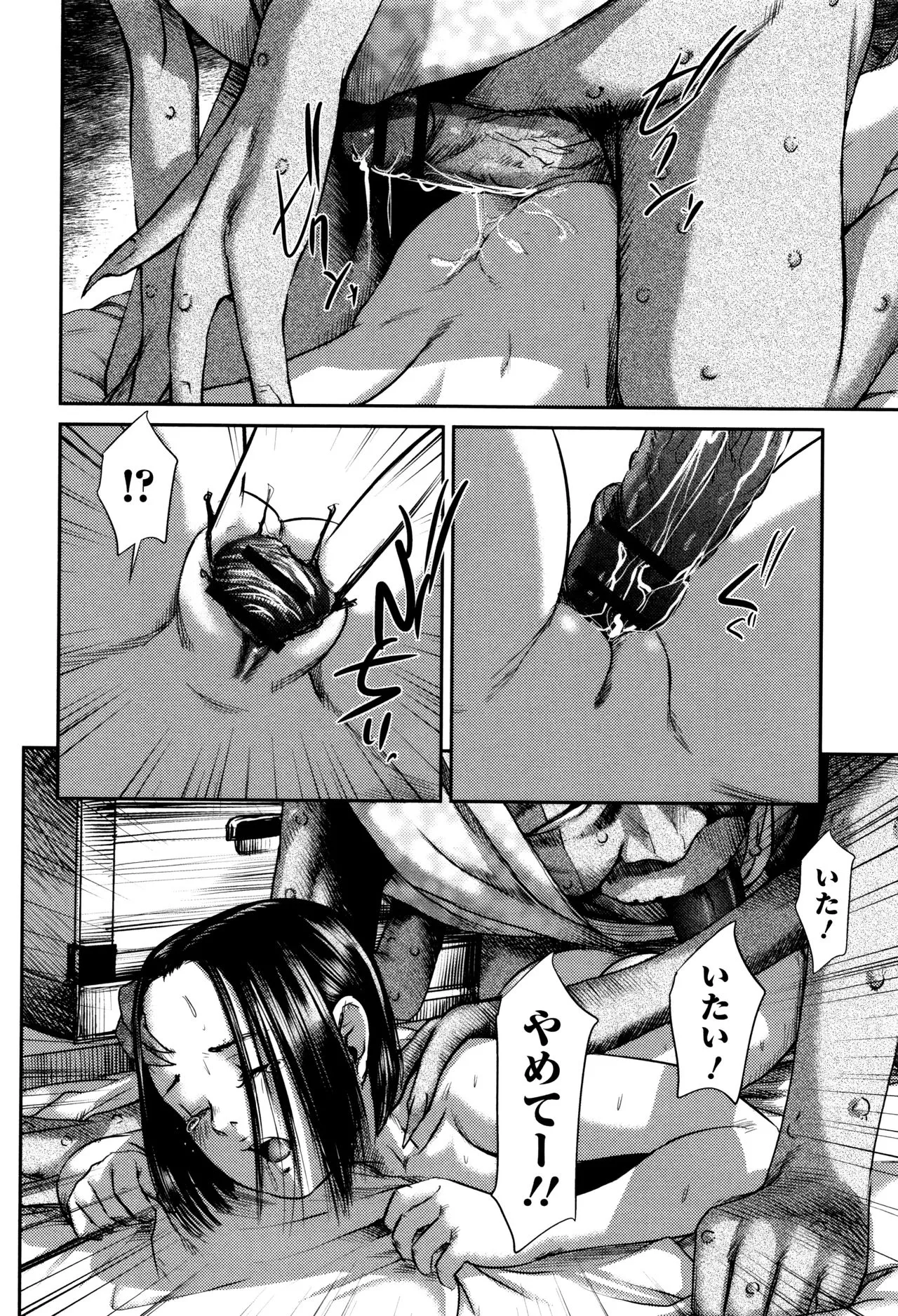 Page 188