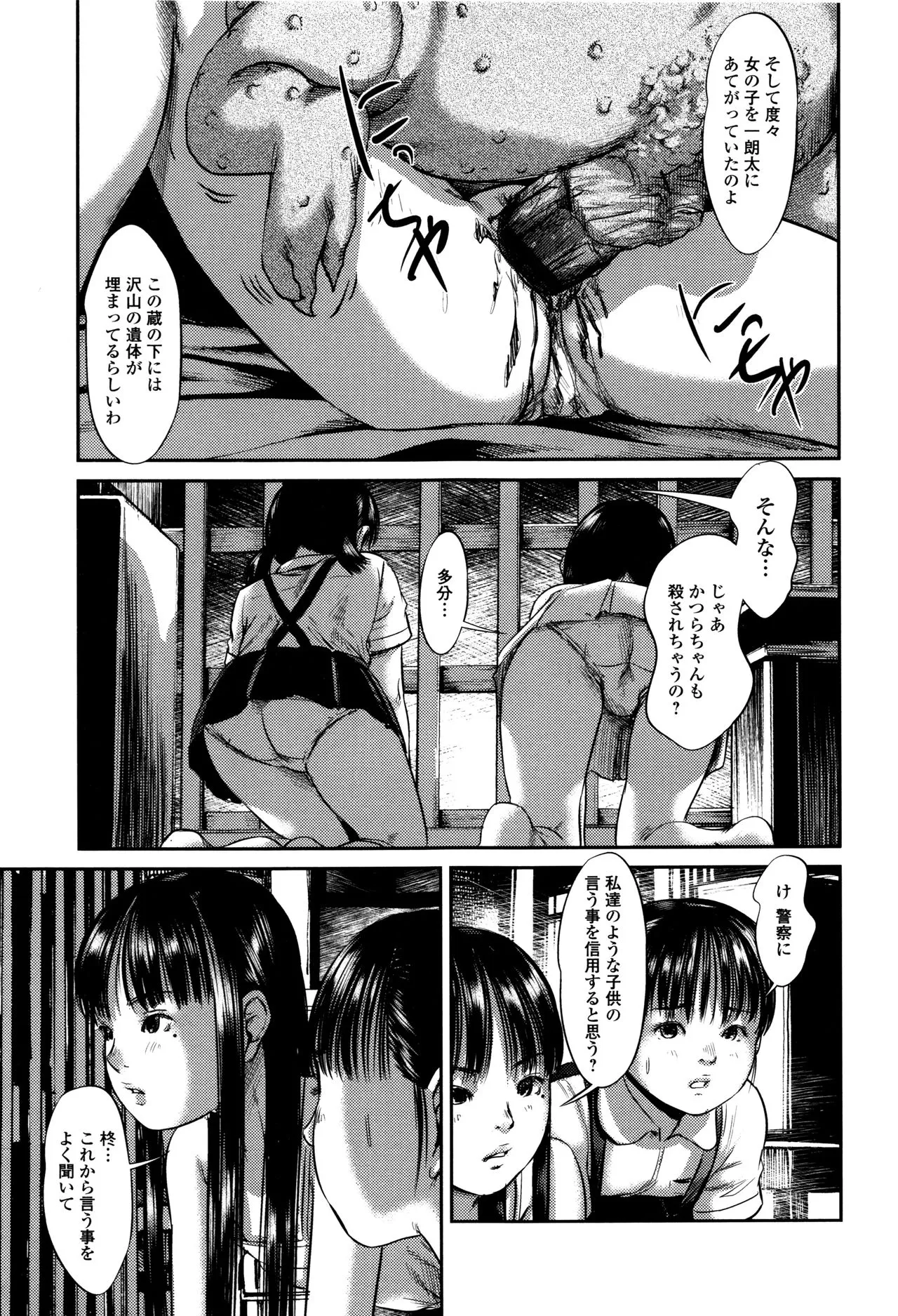 Page 191