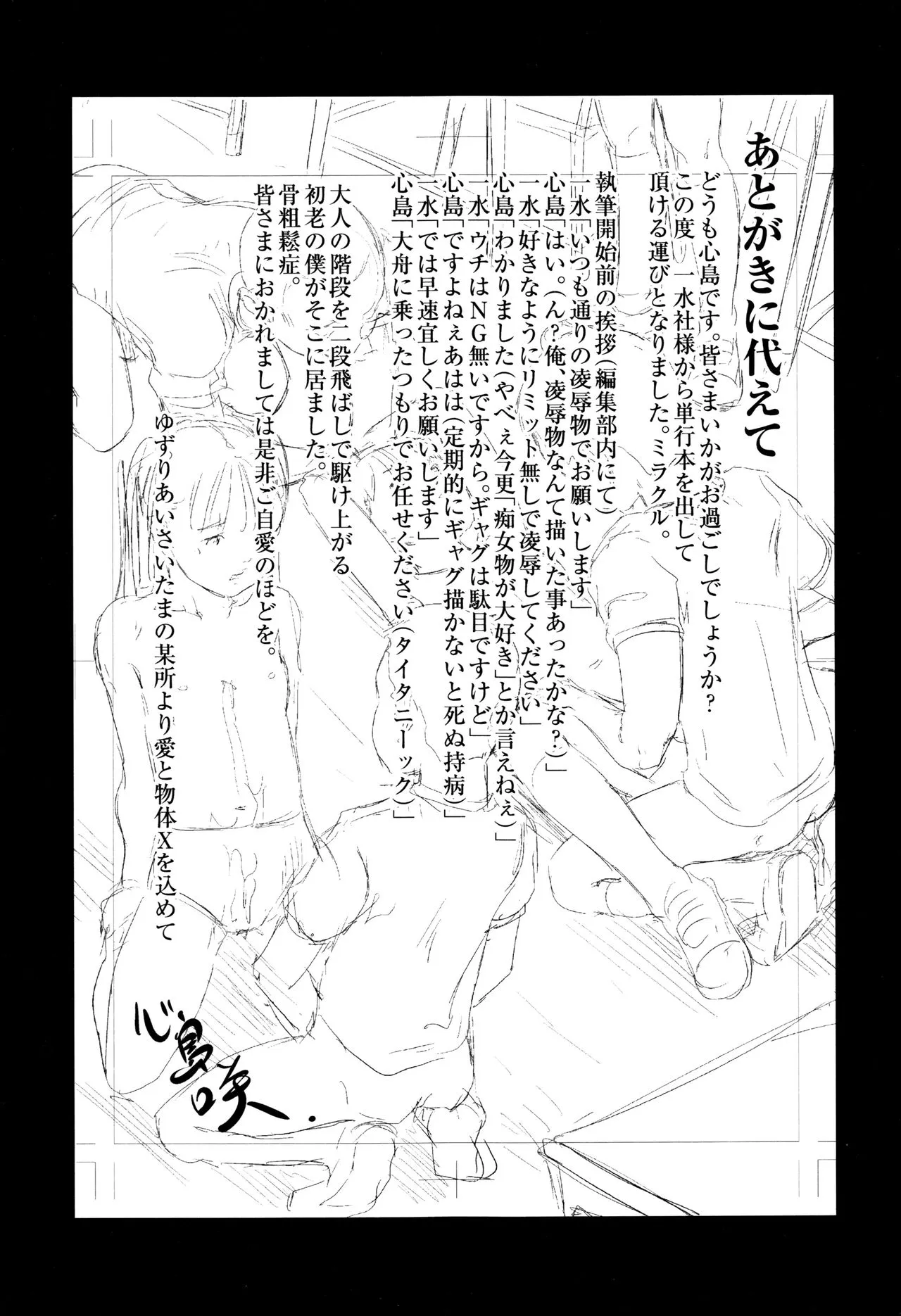 Page 195