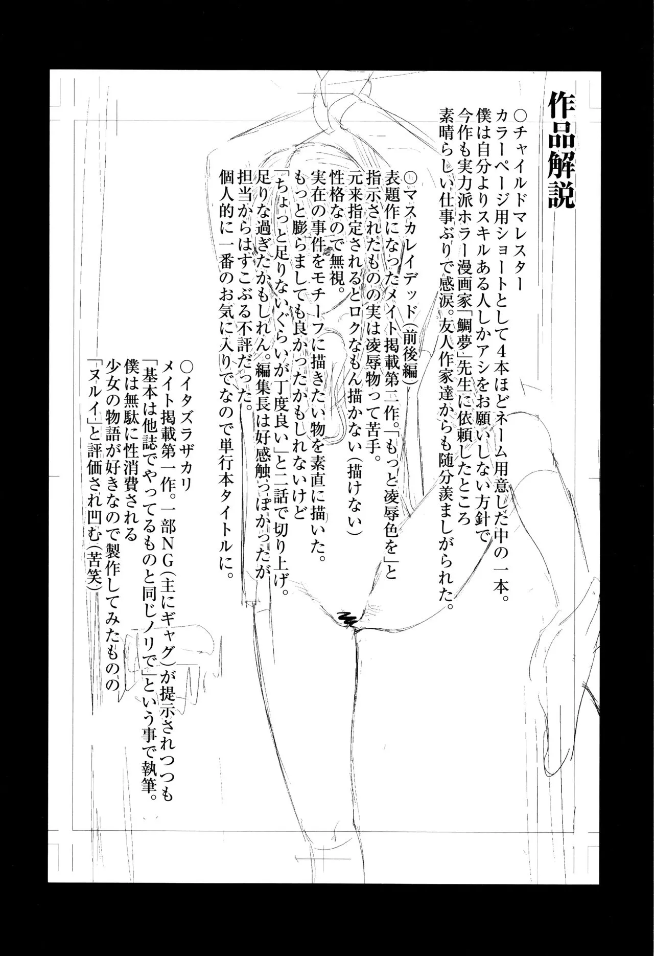 Page 196