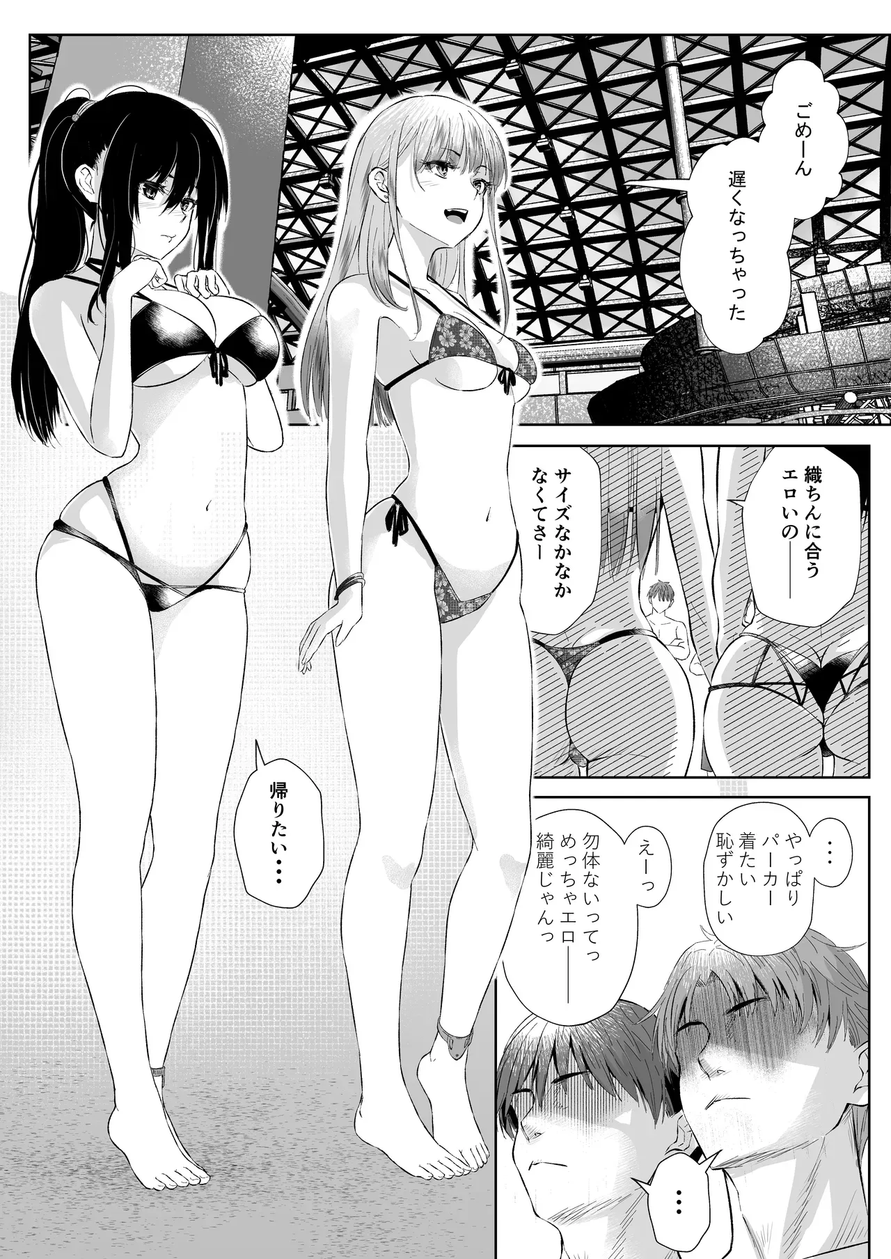 Page 30