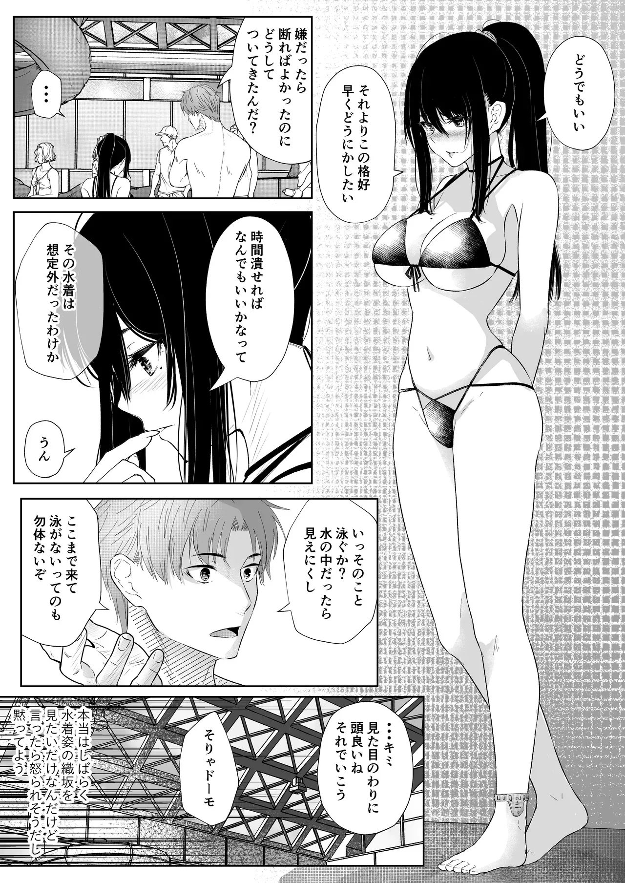 Page 33