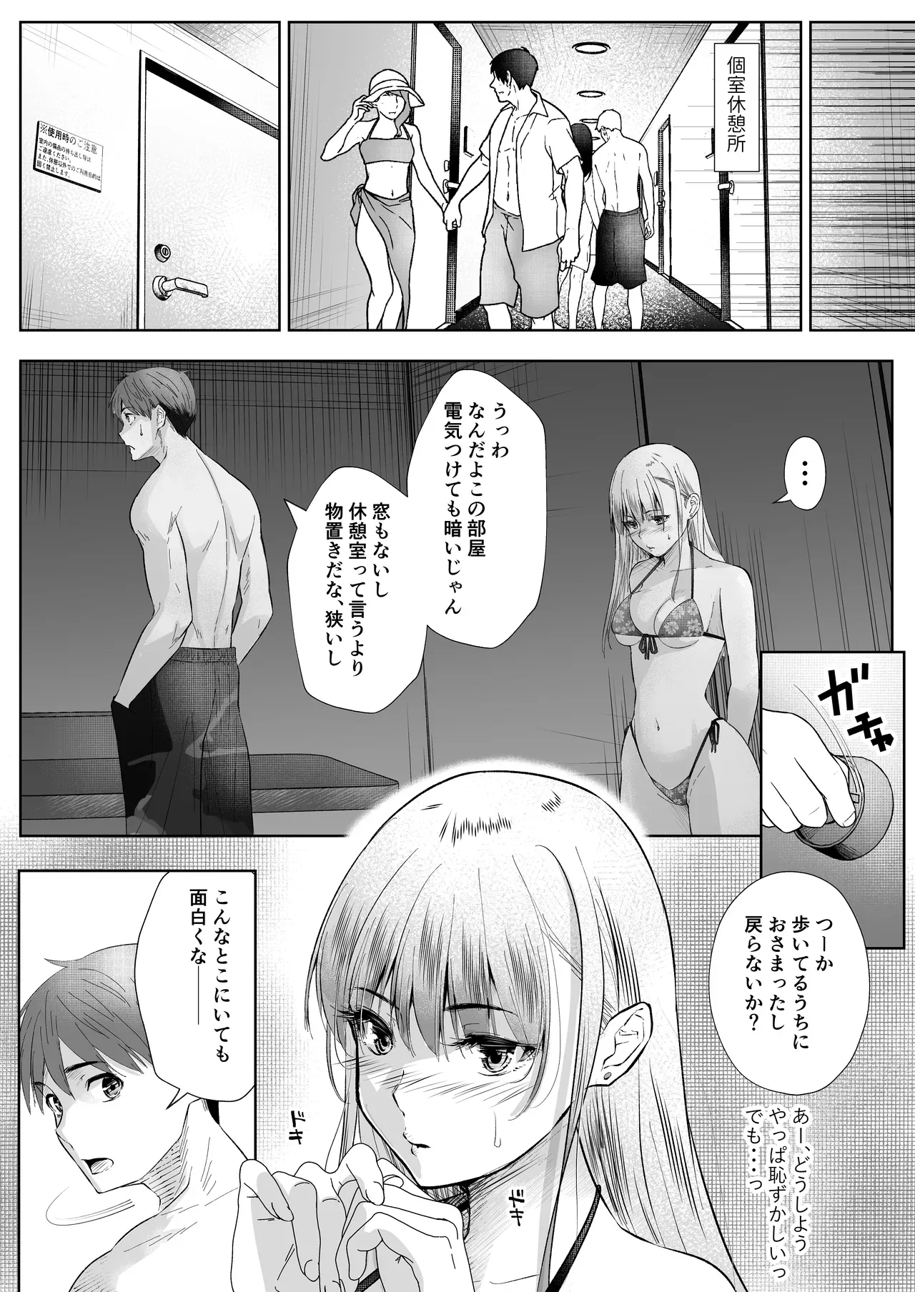 Page 34