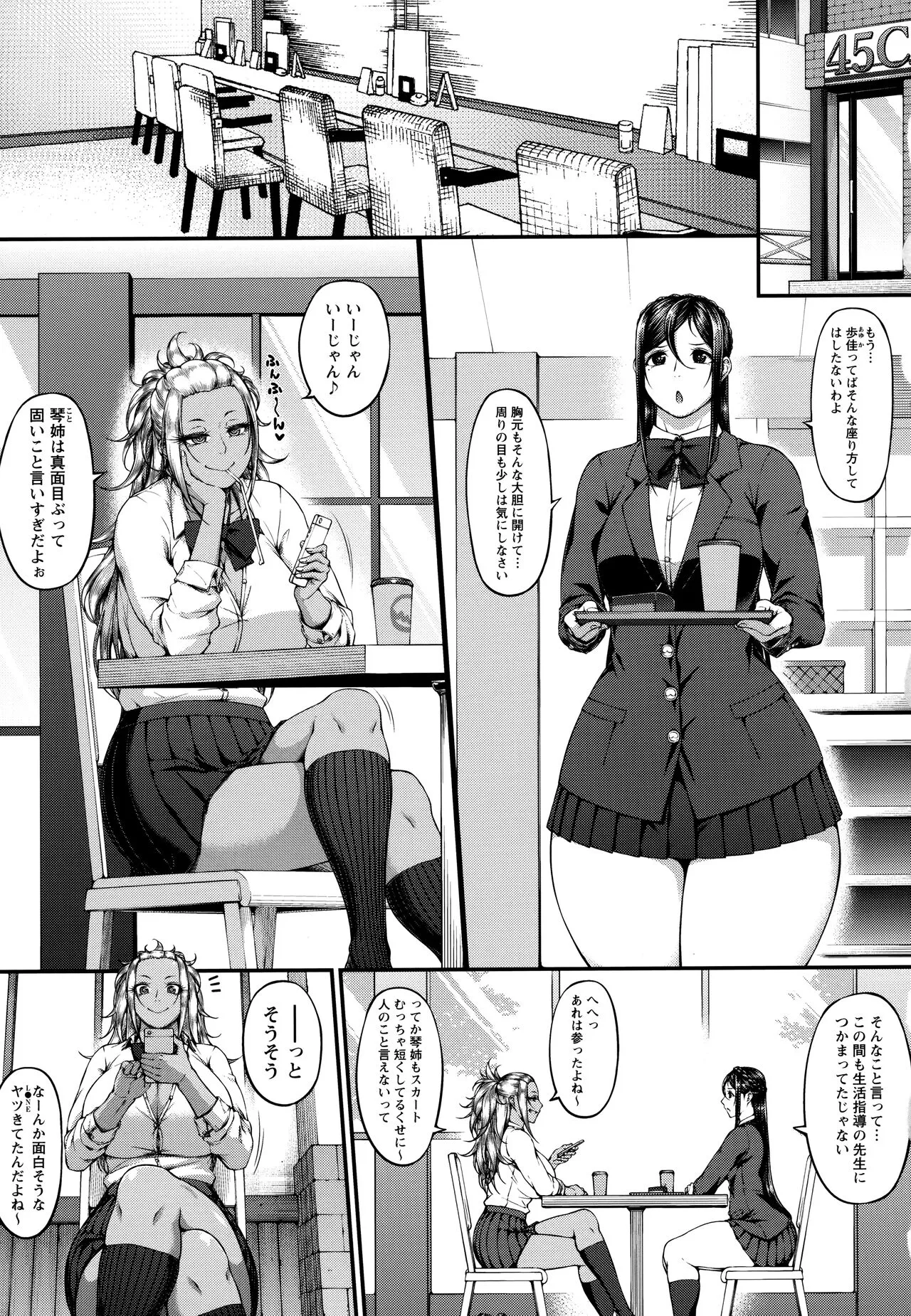Page 112