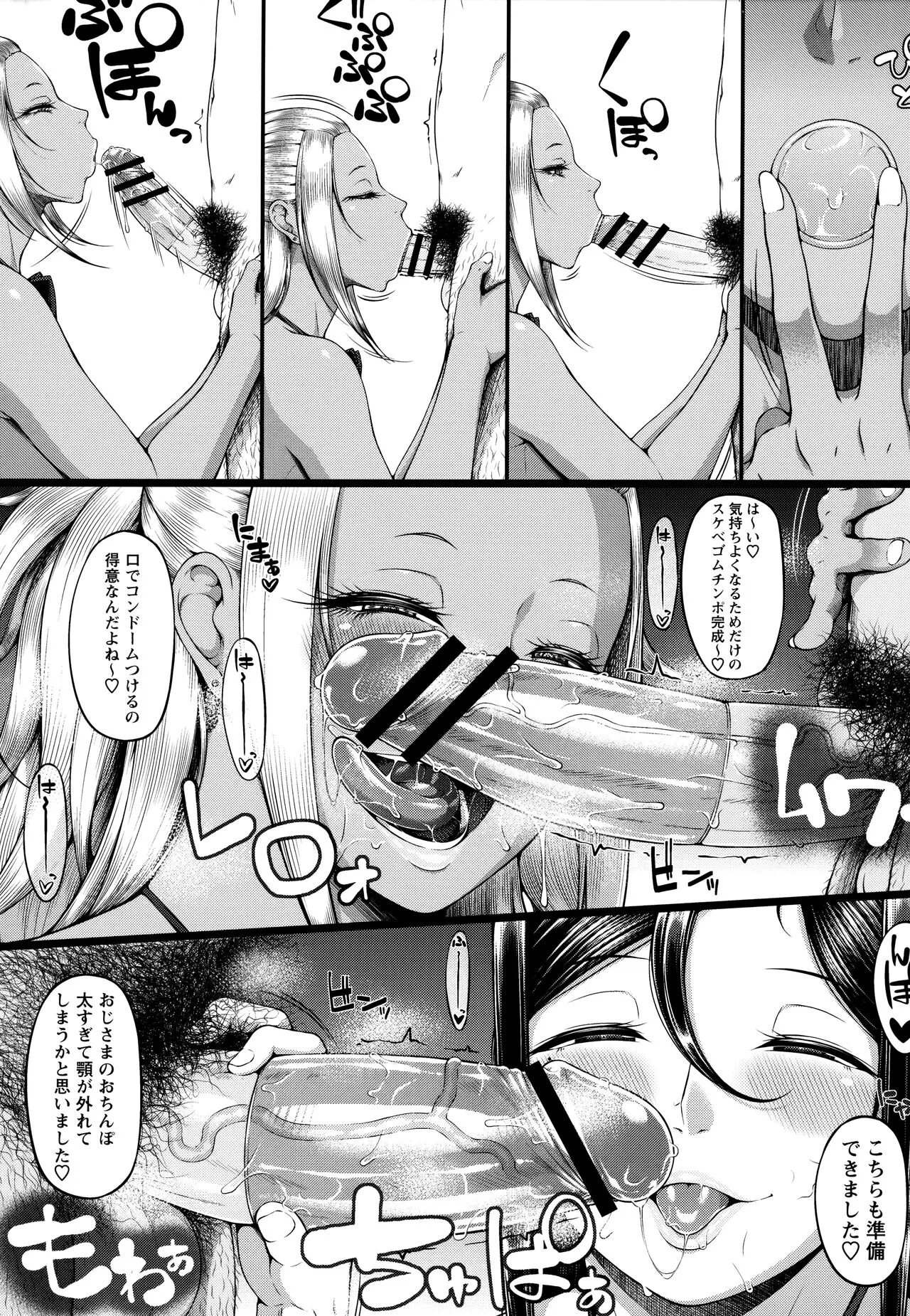 Page 124