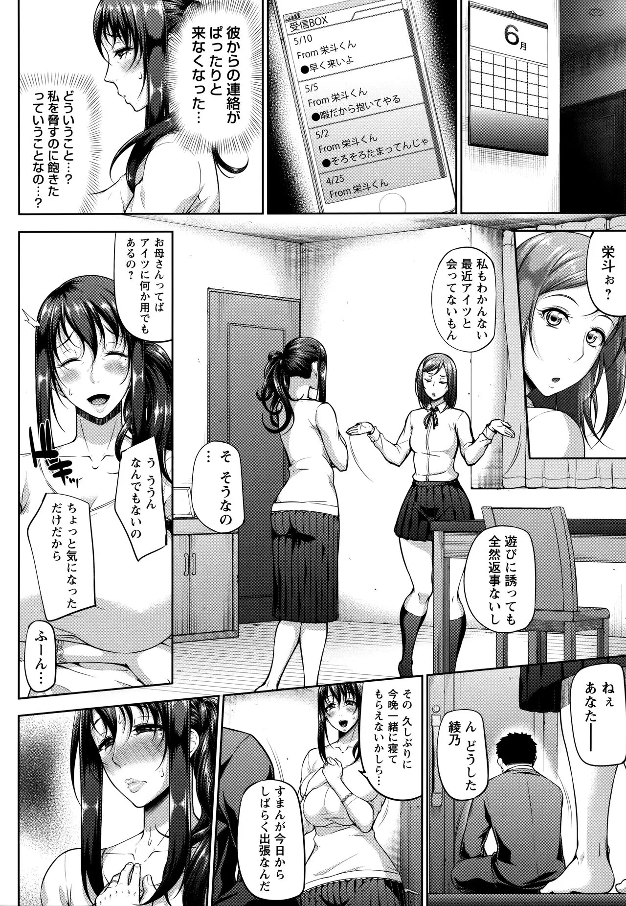 Page 167