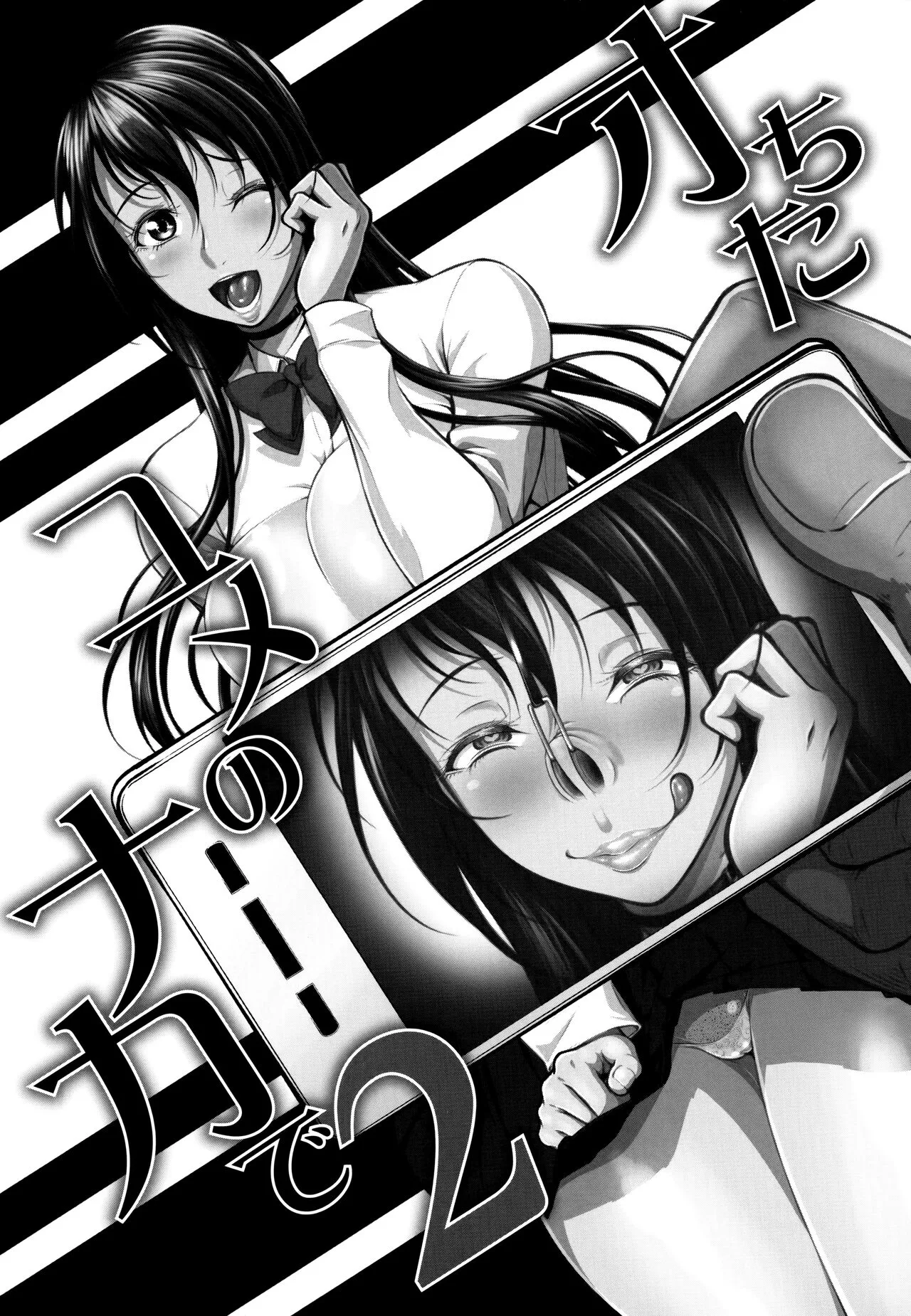 Page 198