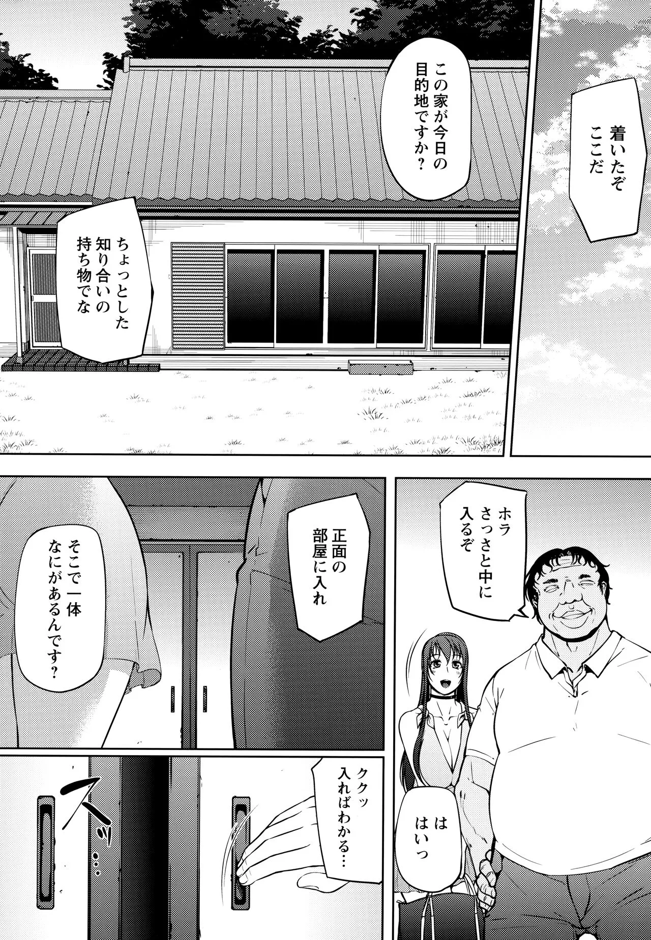Page 216