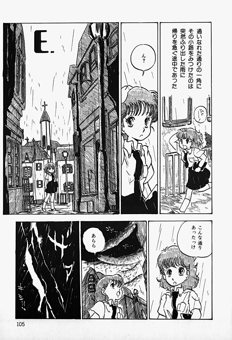 Page 106