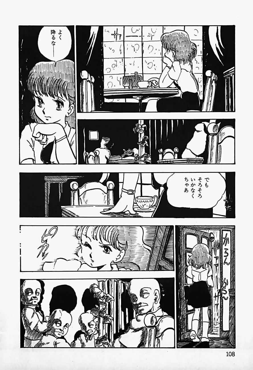 Page 109