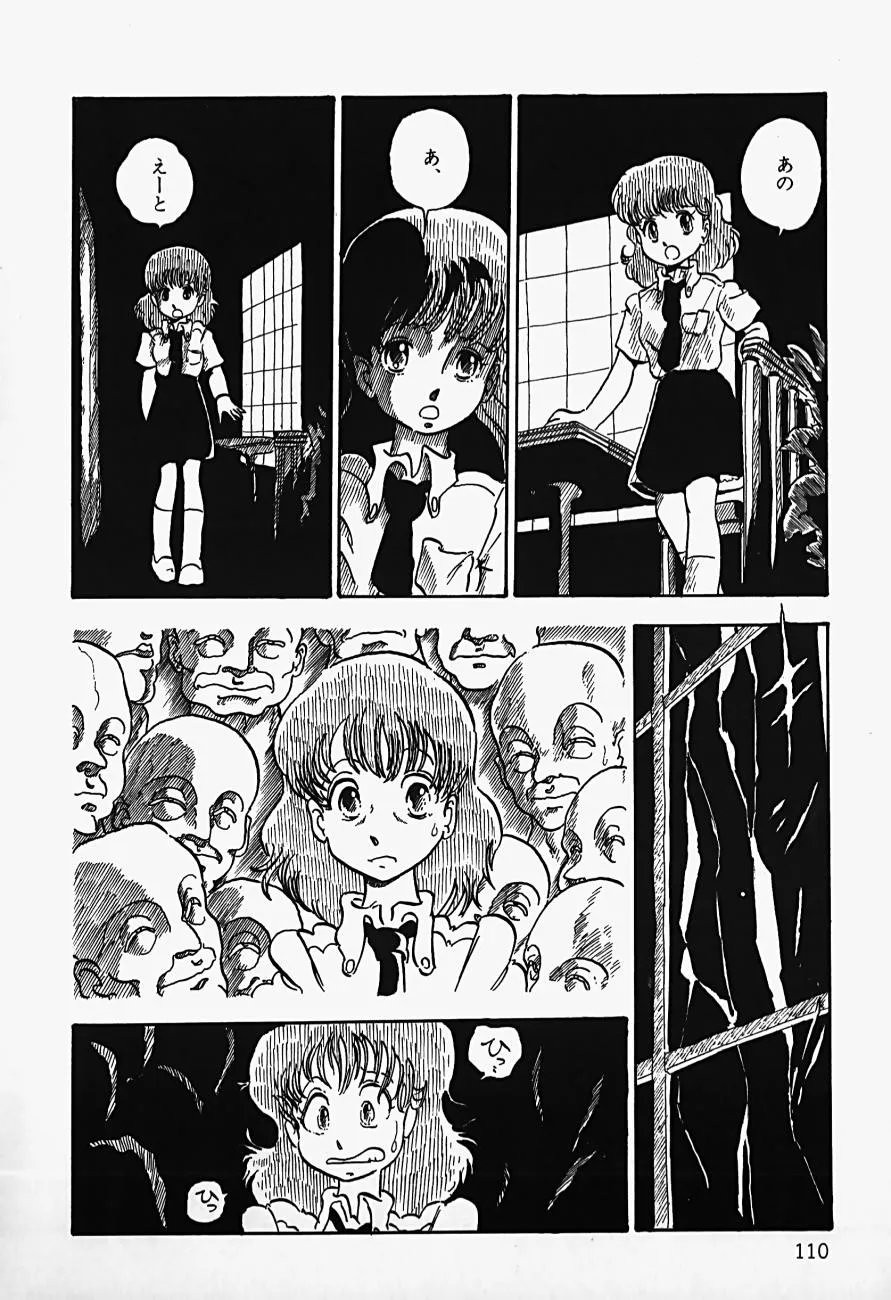 Page 111
