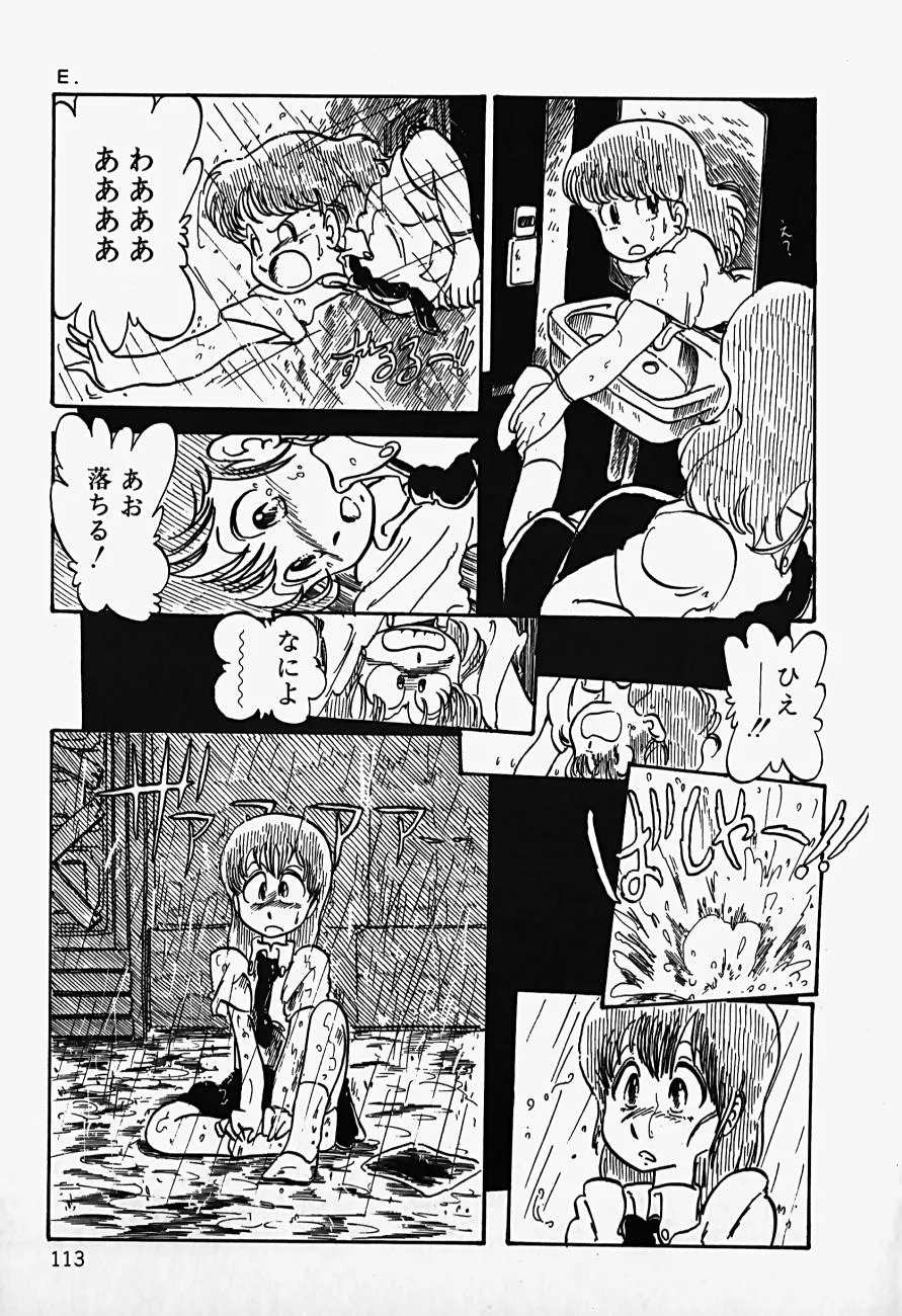 Page 114