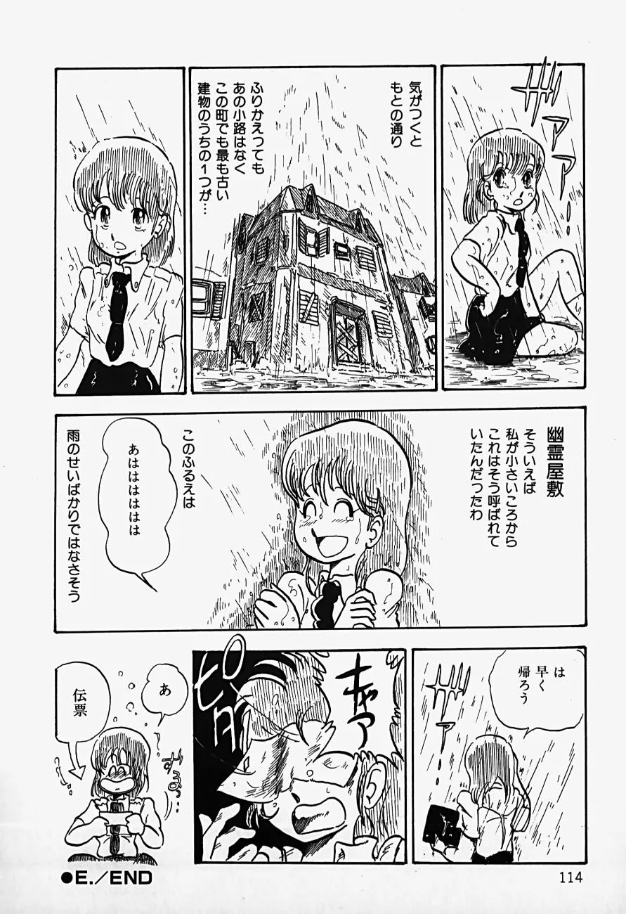Page 115