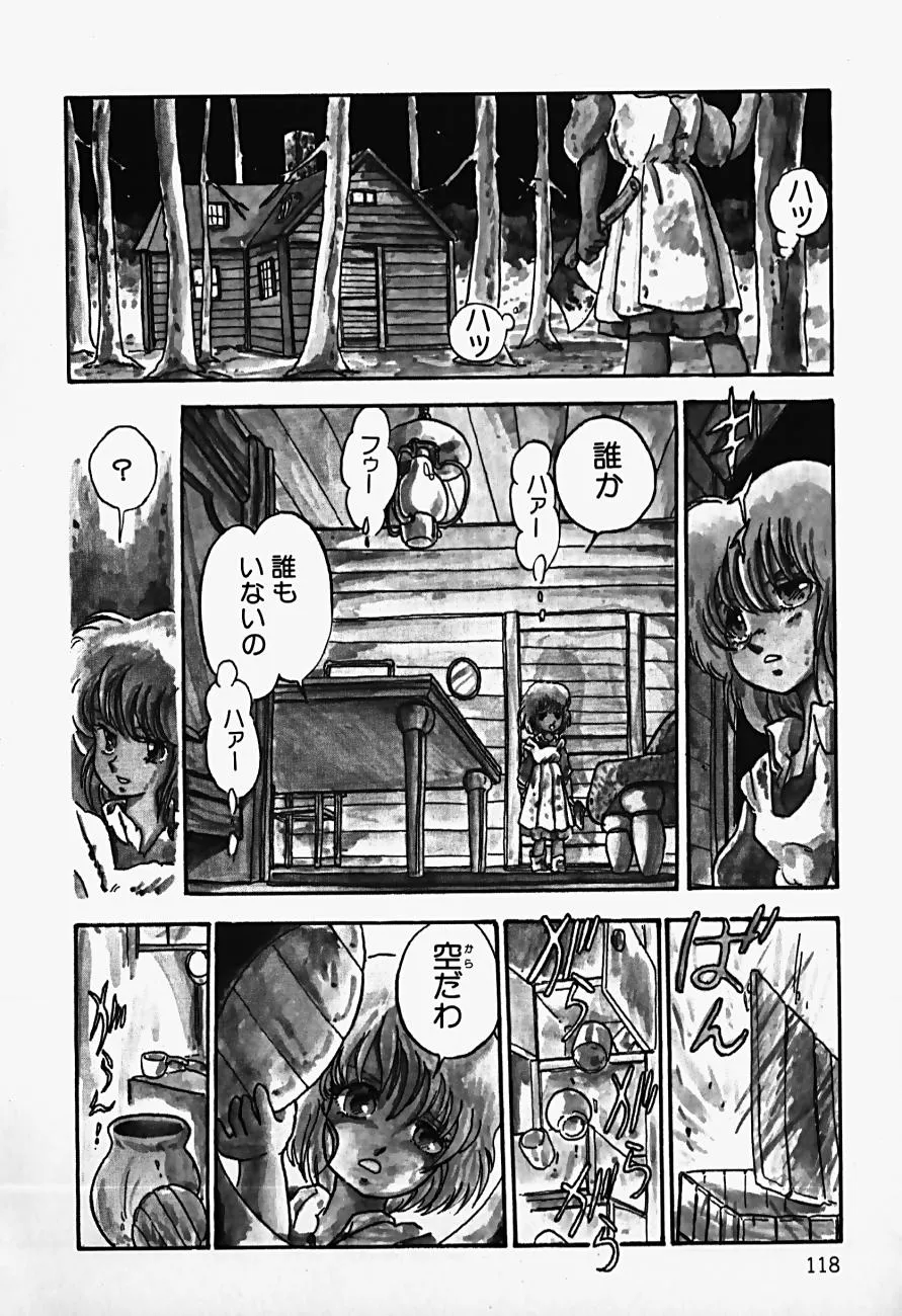 Page 119