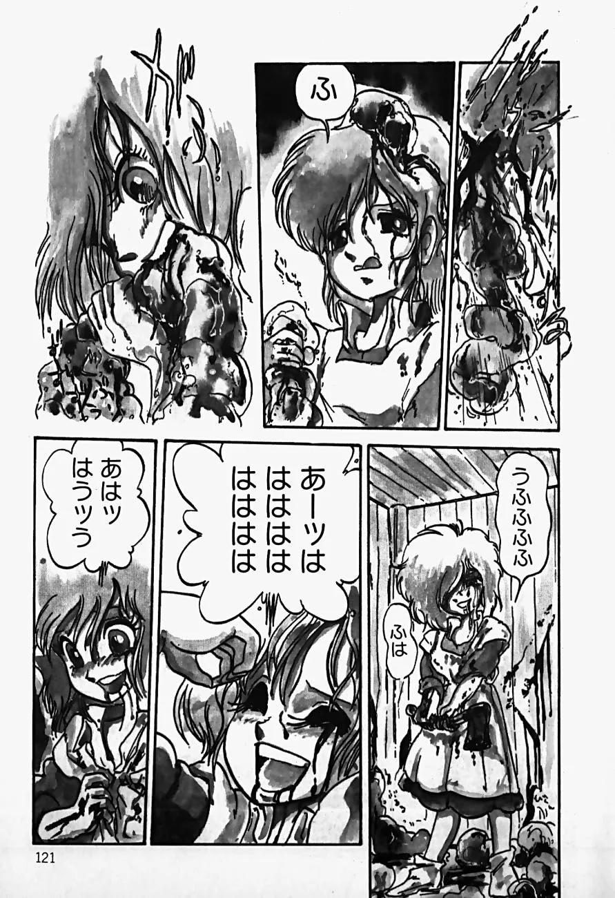 Page 122