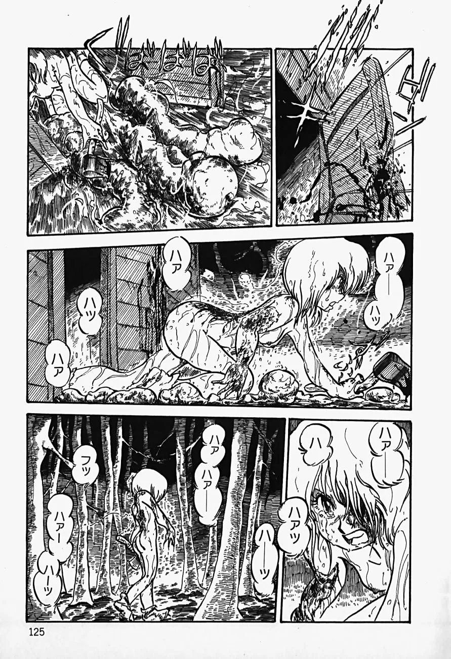 Page 126