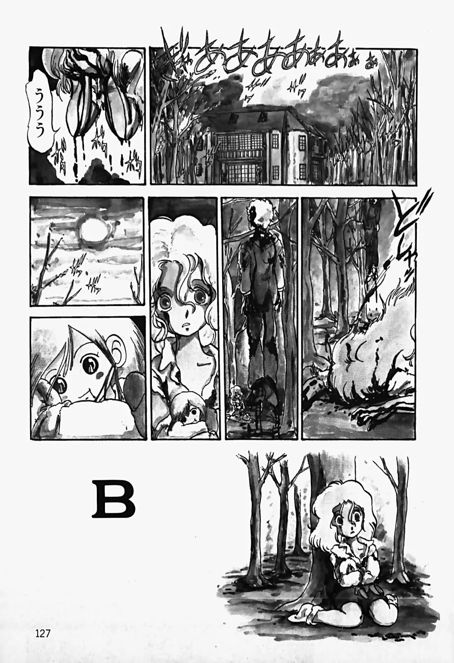 Page 128