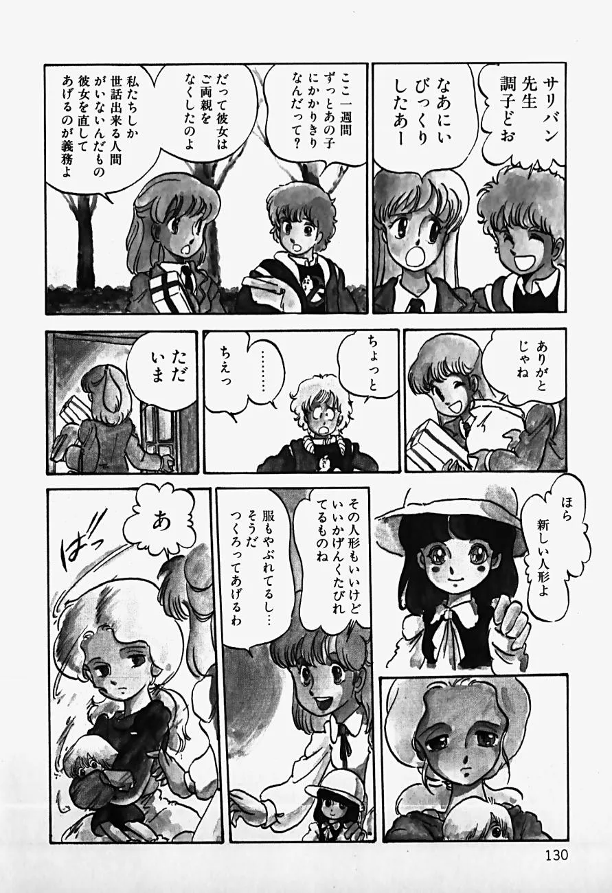 Page 131