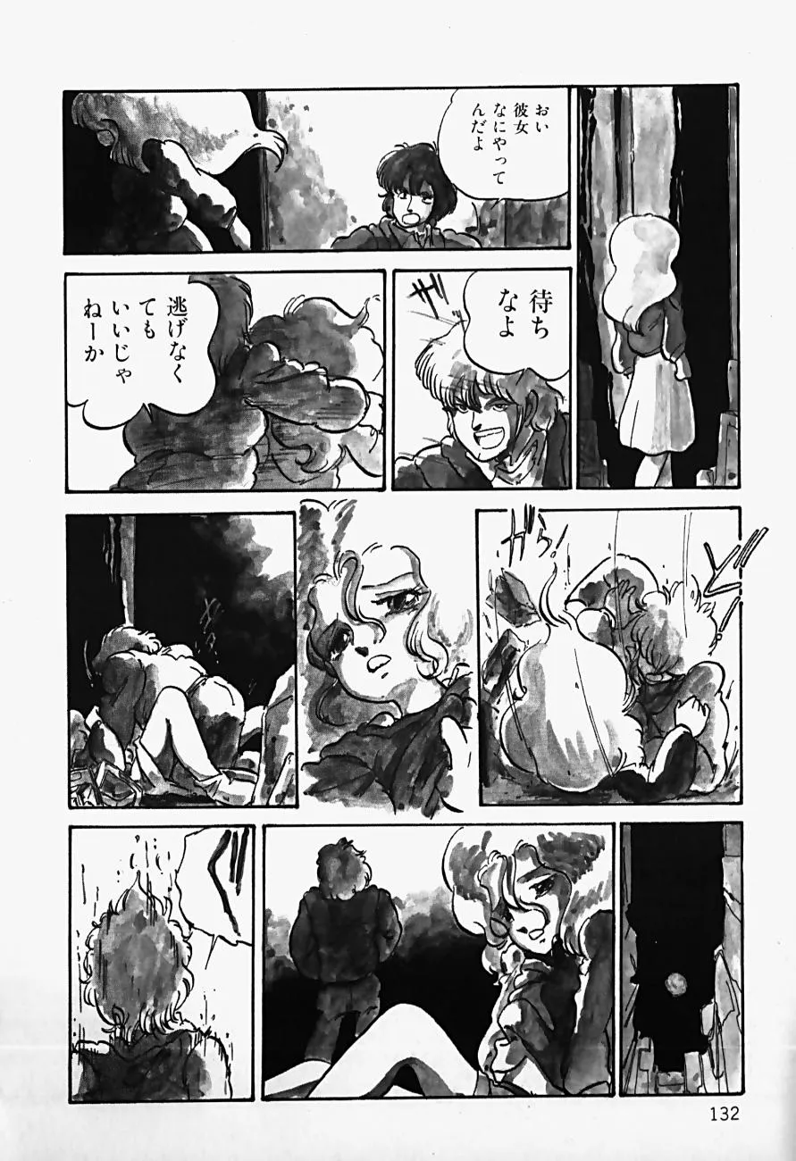 Page 133