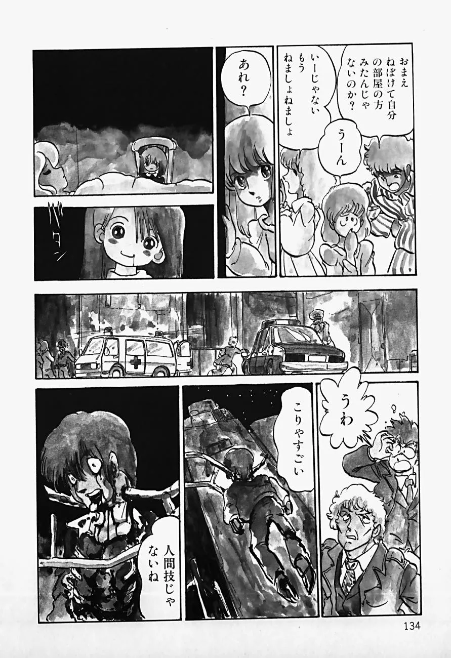 Page 135