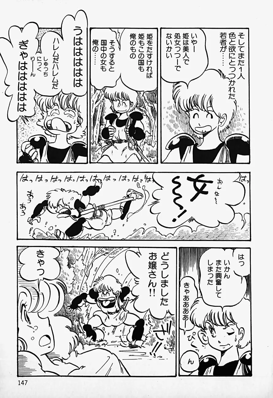 Page 148