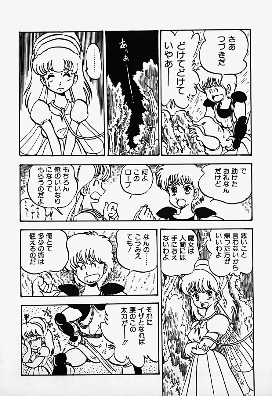 Page 151