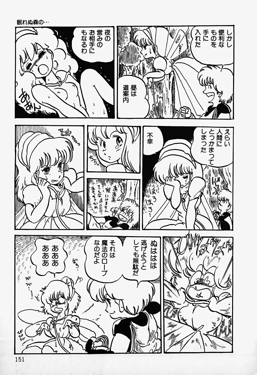Page 152