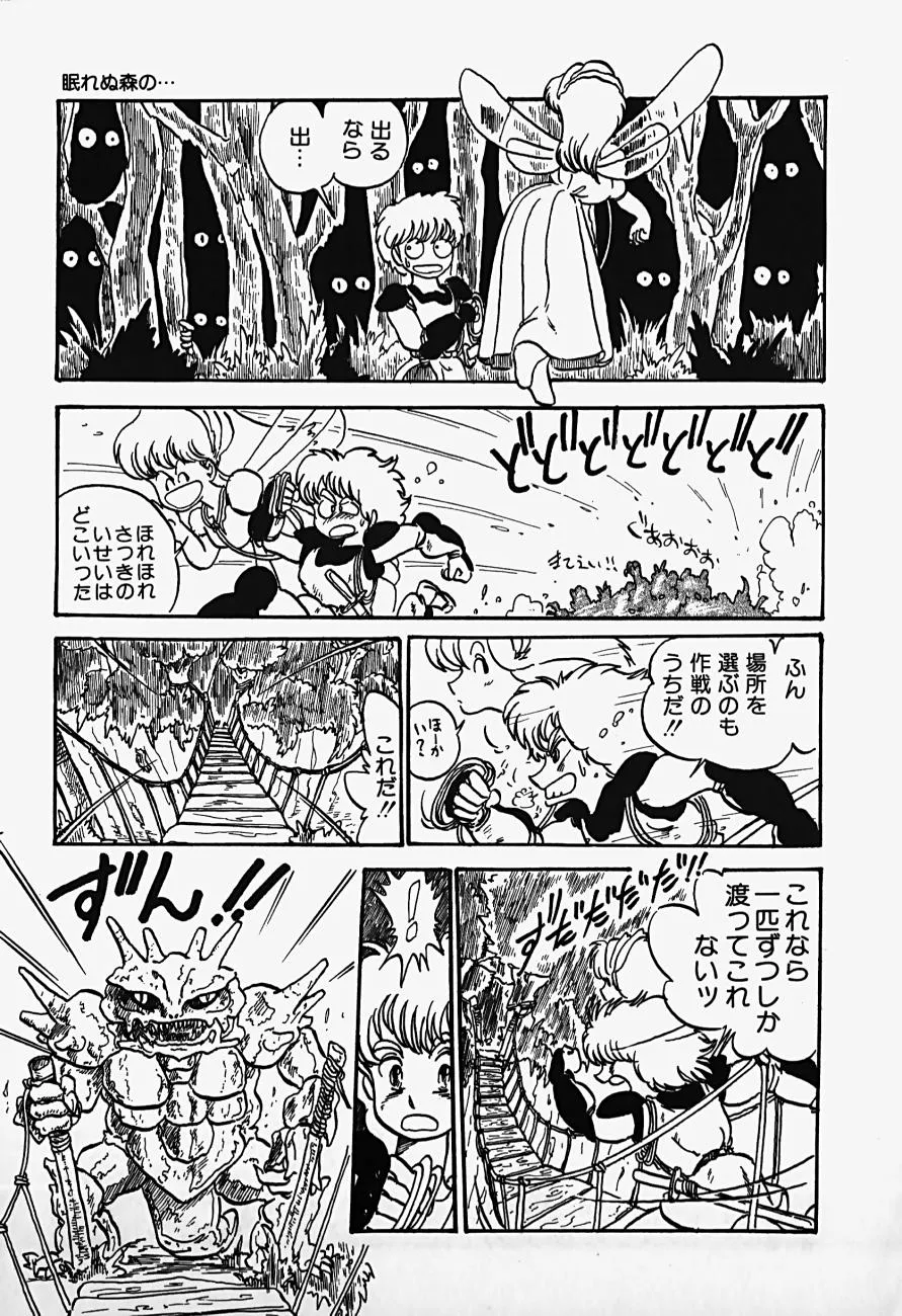 Page 154