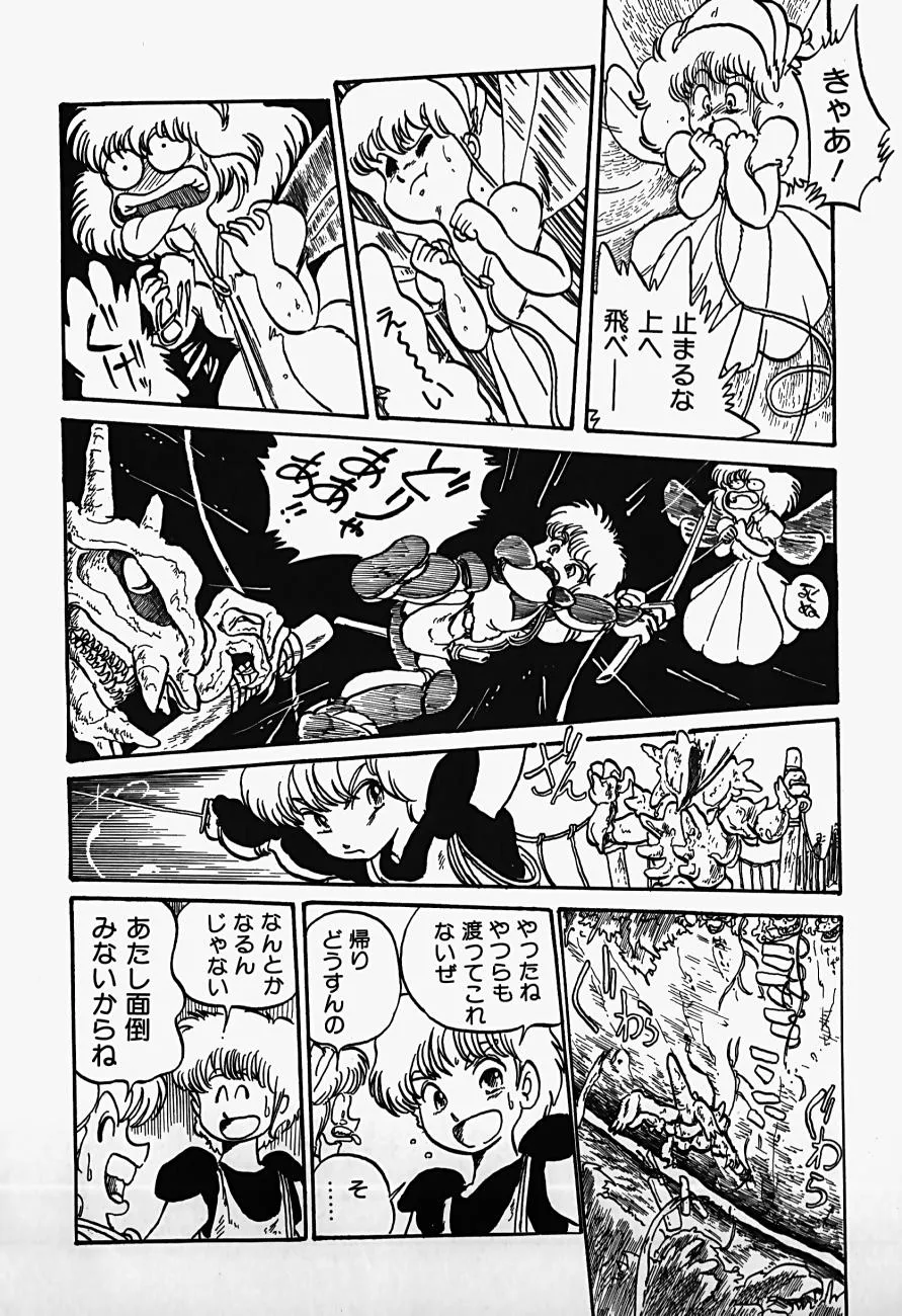 Page 155