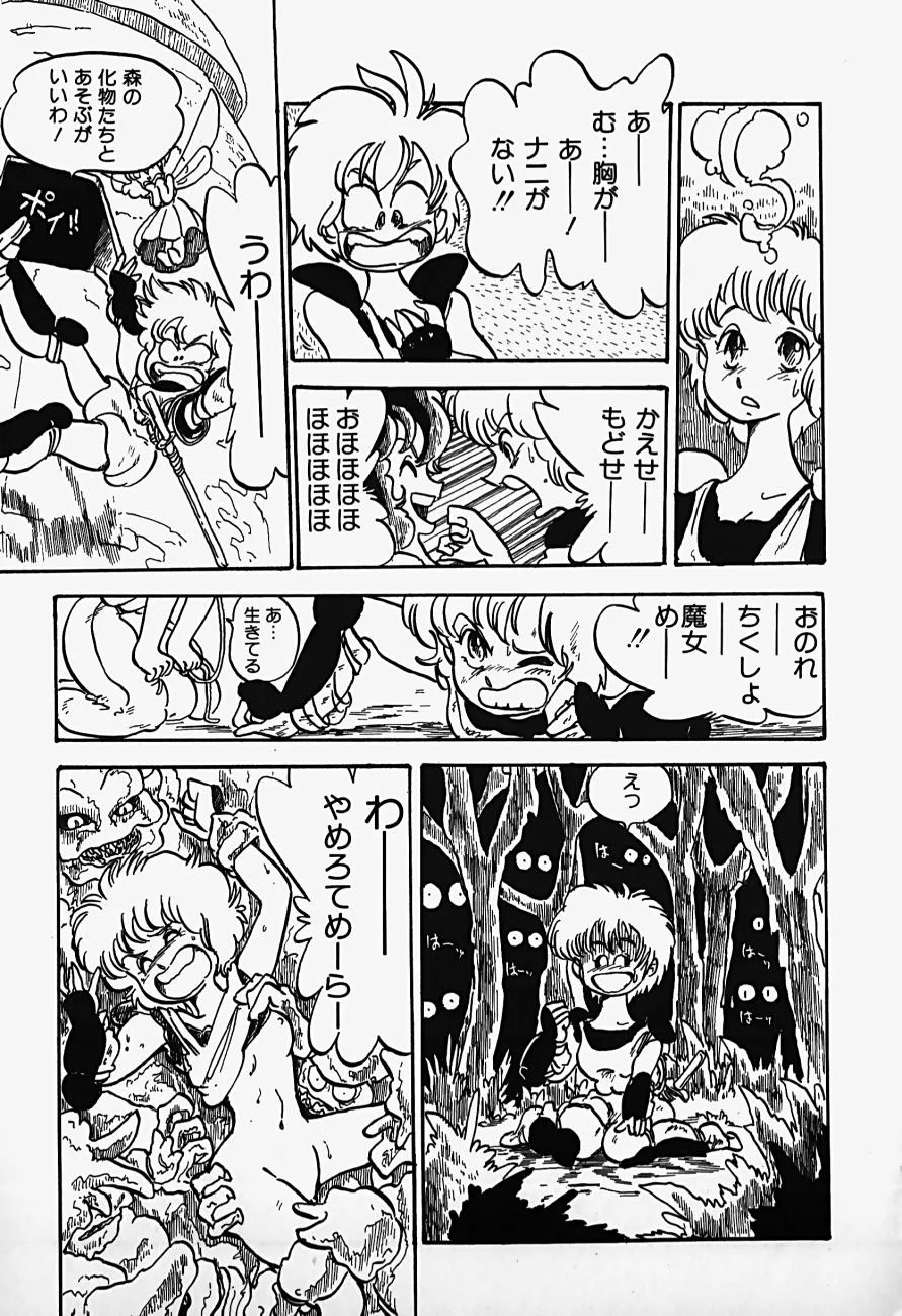 Page 160