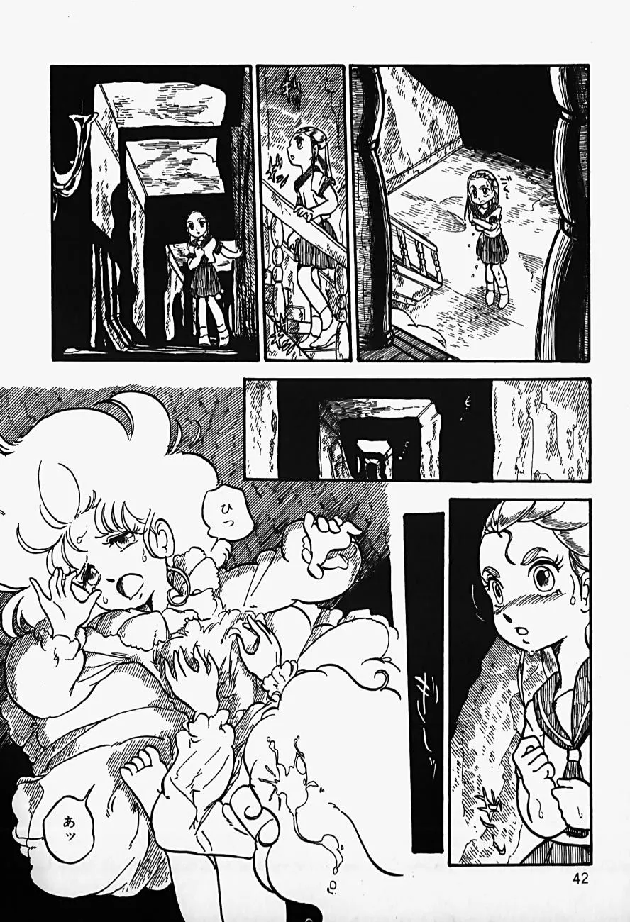Page 43