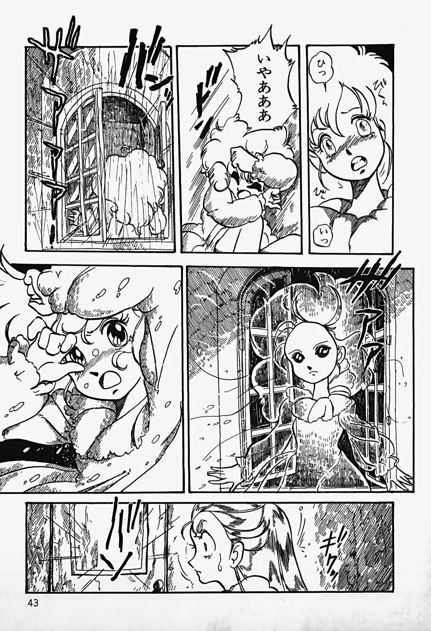 Page 44
