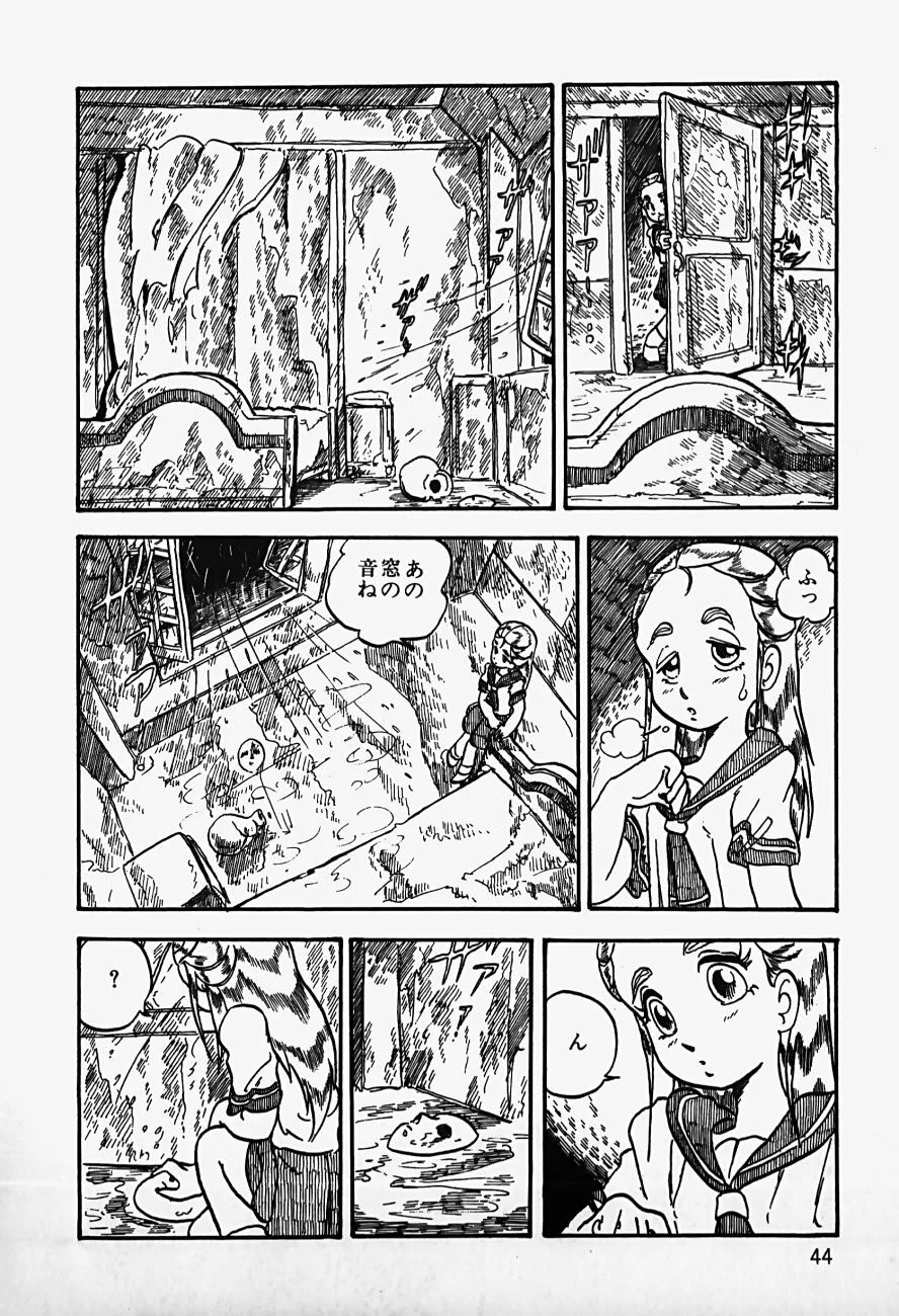 Page 45