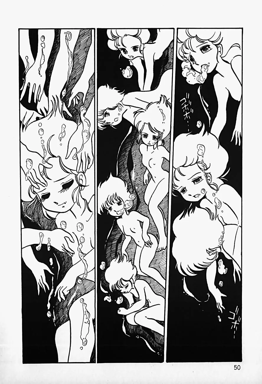 Page 51