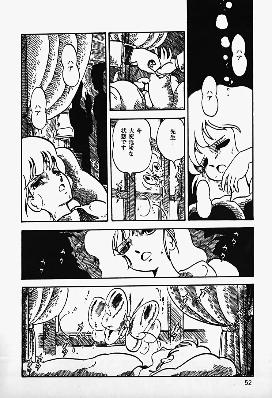 Page 53