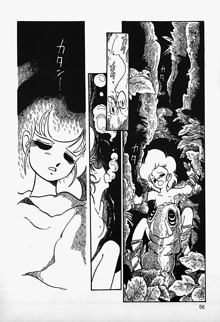 Page 57