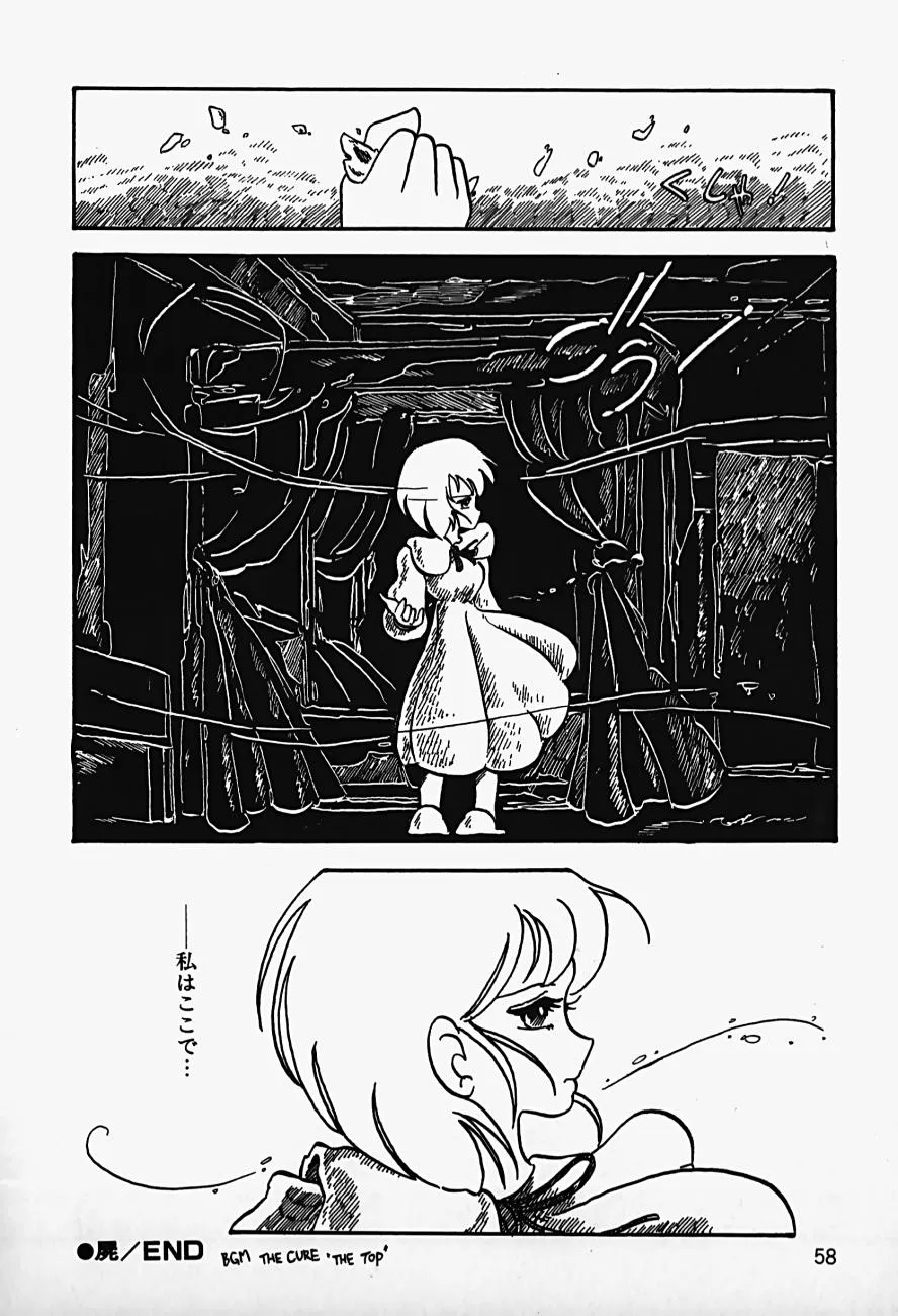 Page 59