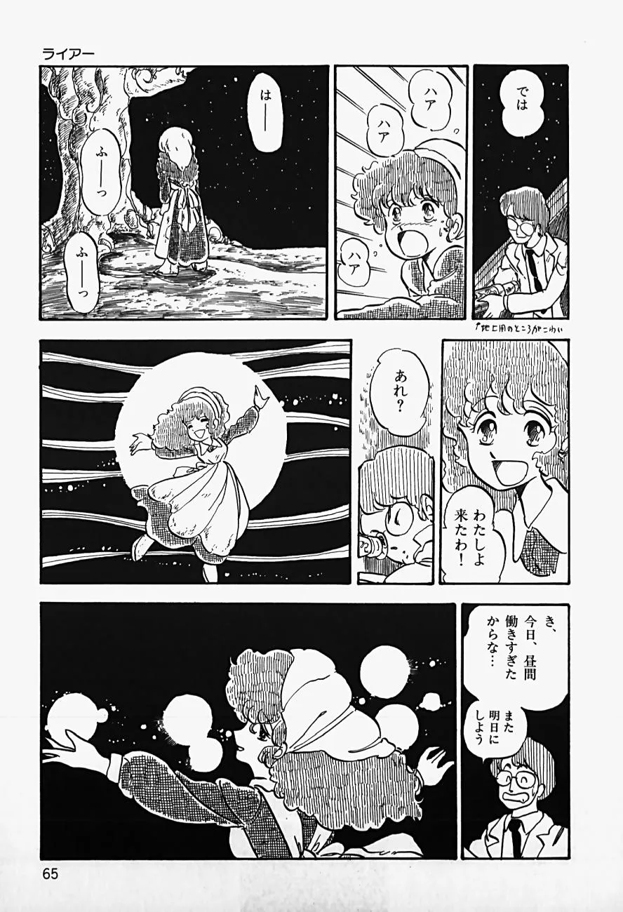 Page 66