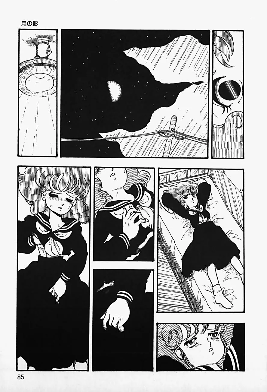 Page 86