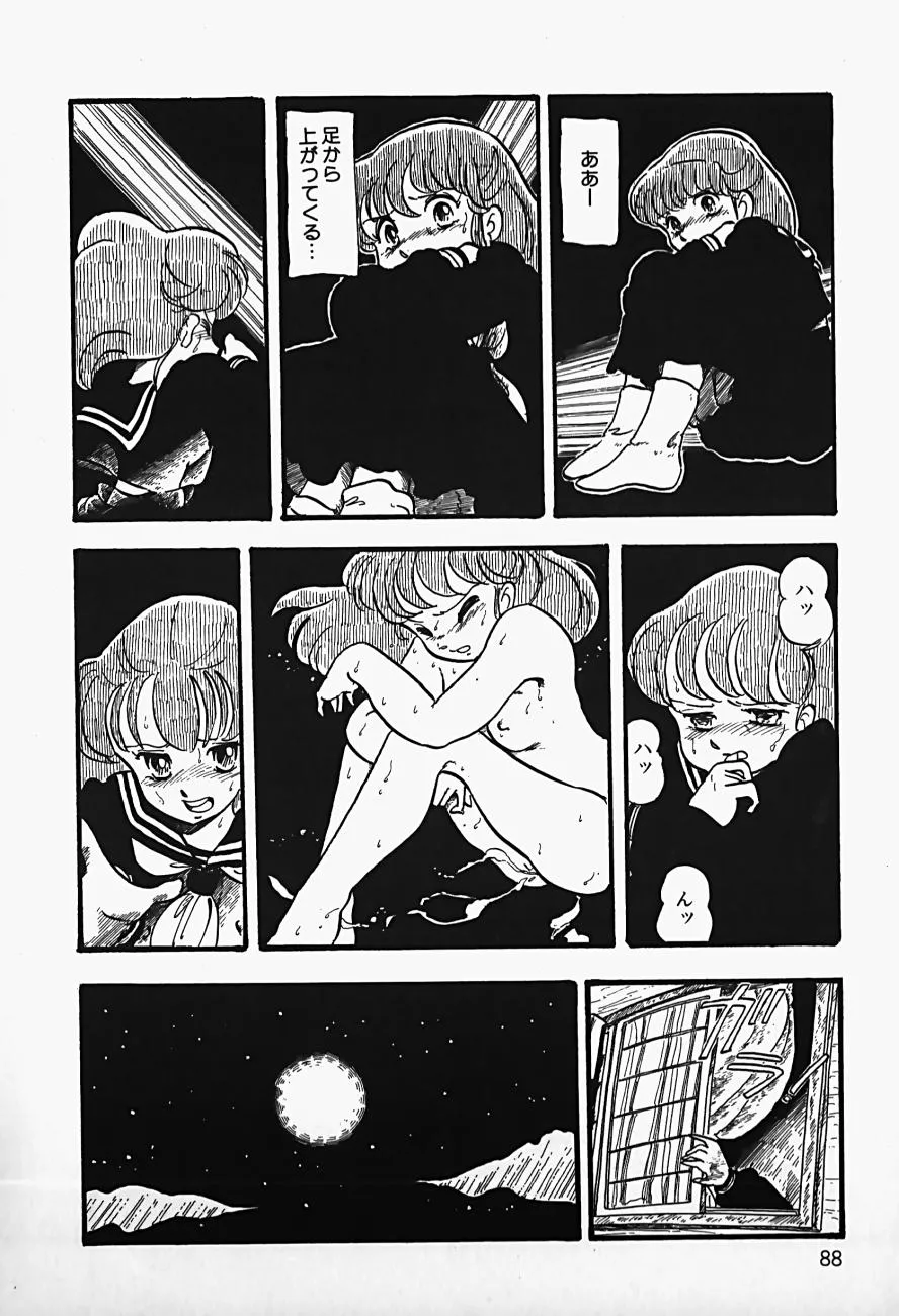 Page 89