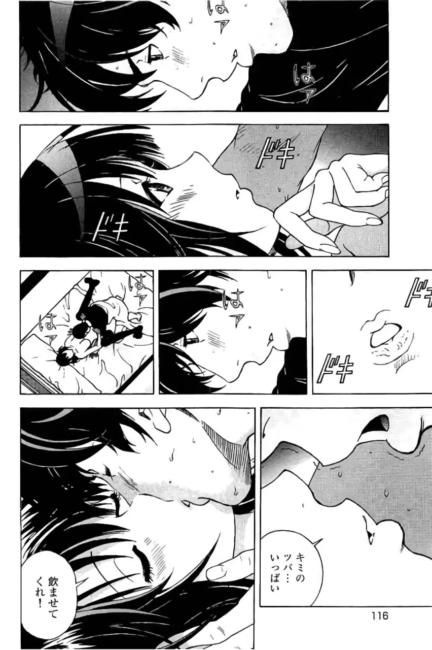Page 116