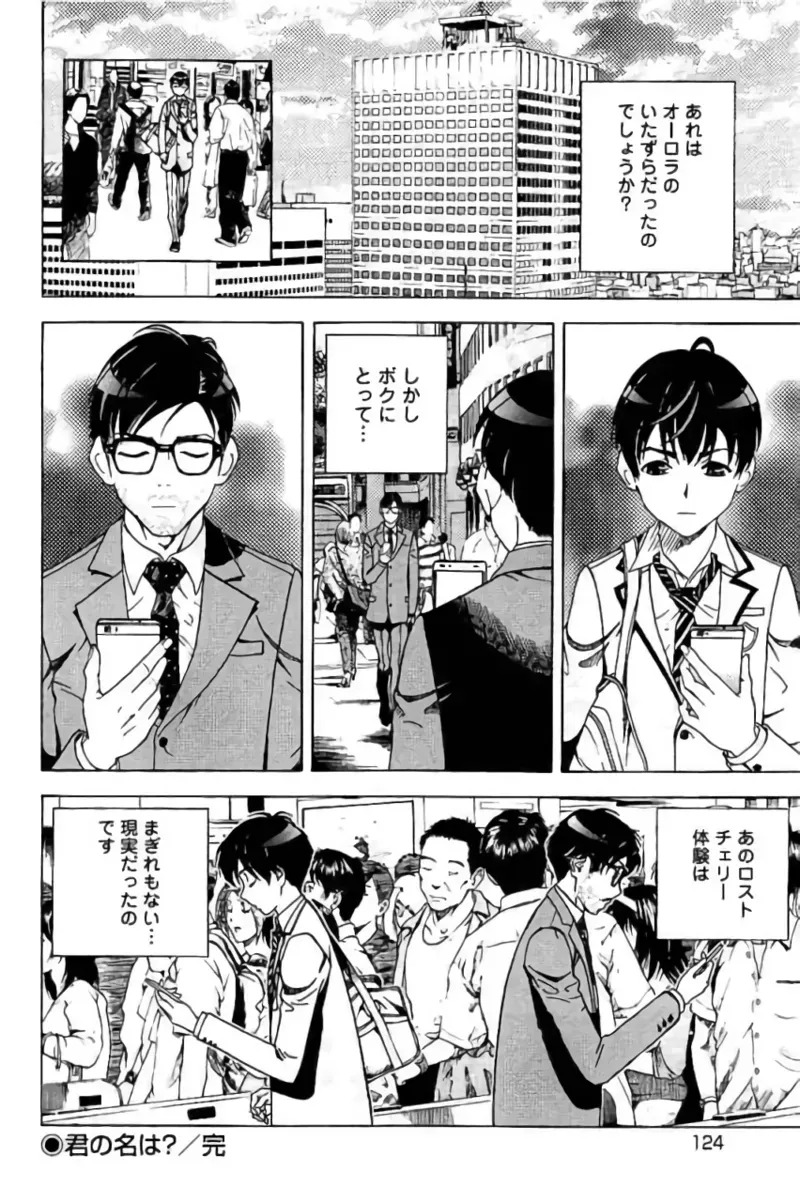 Page 124