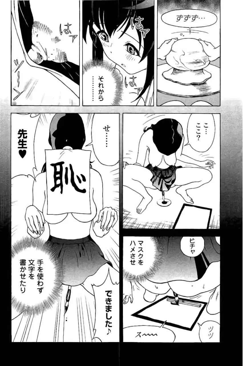 Page 170