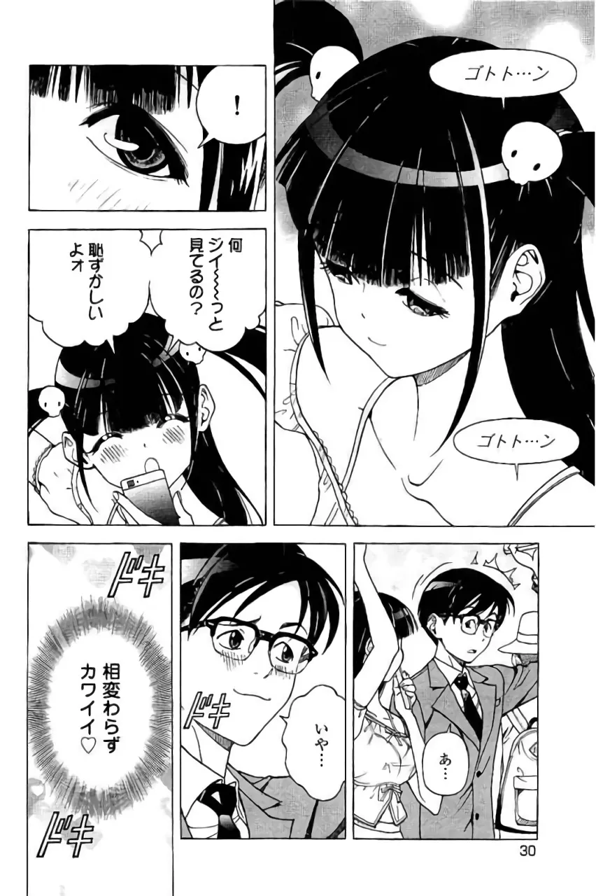 Page 30