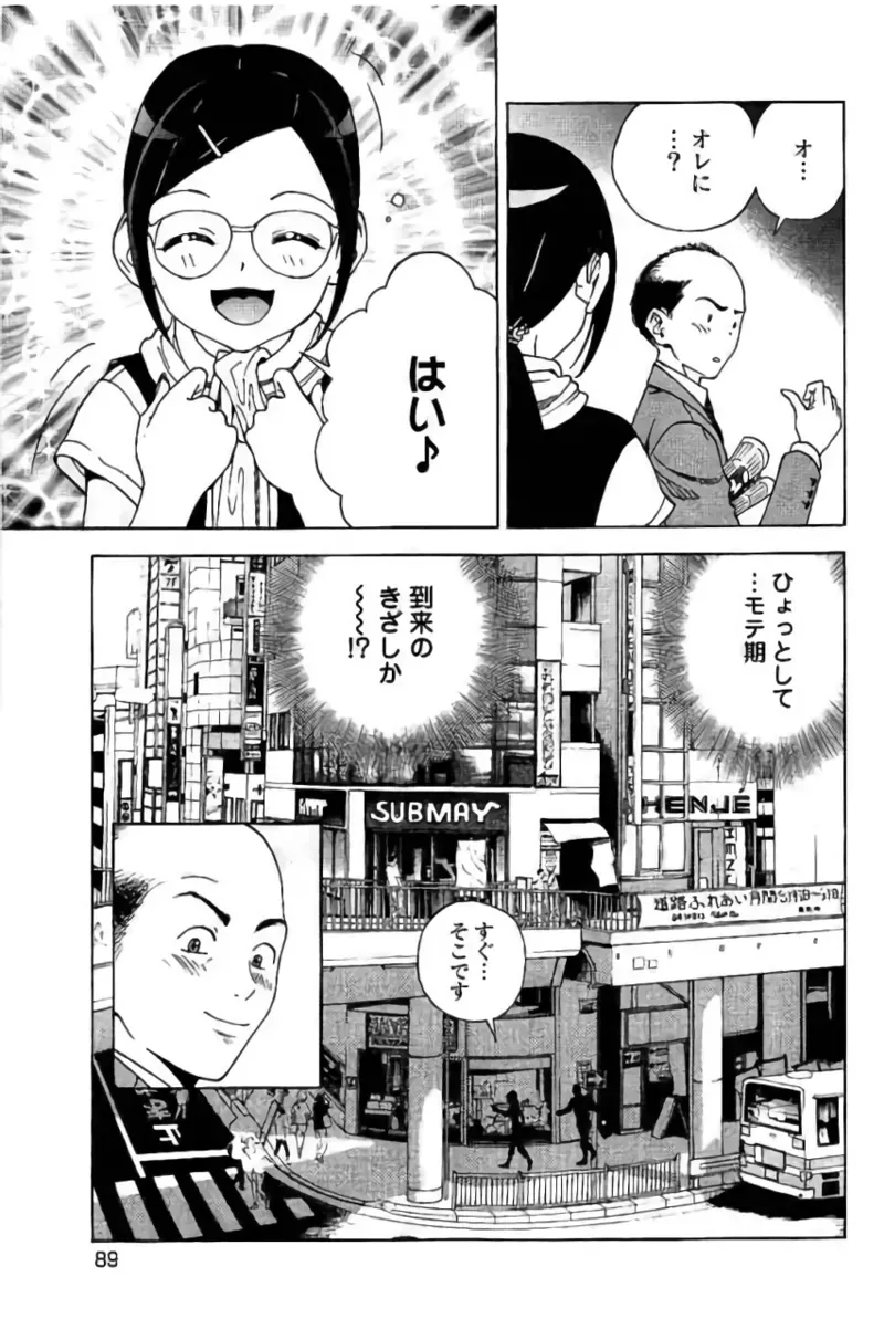 Page 89