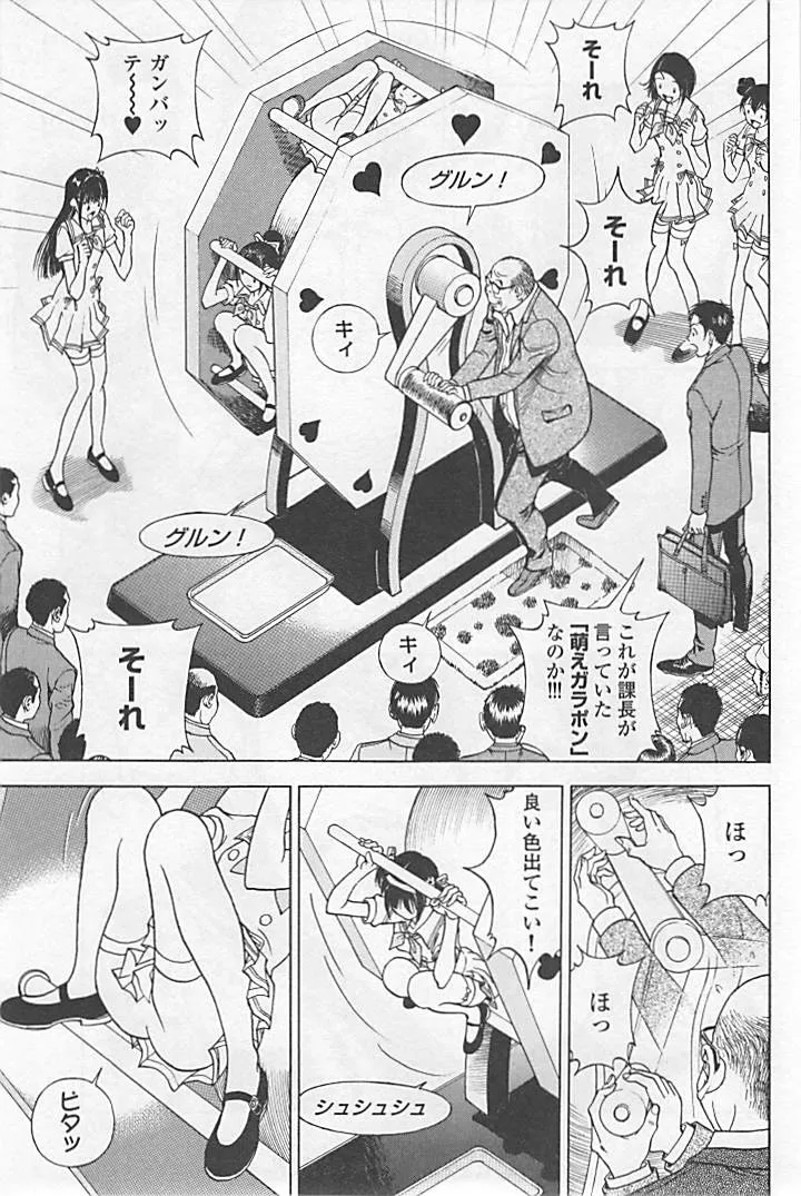 Page 119